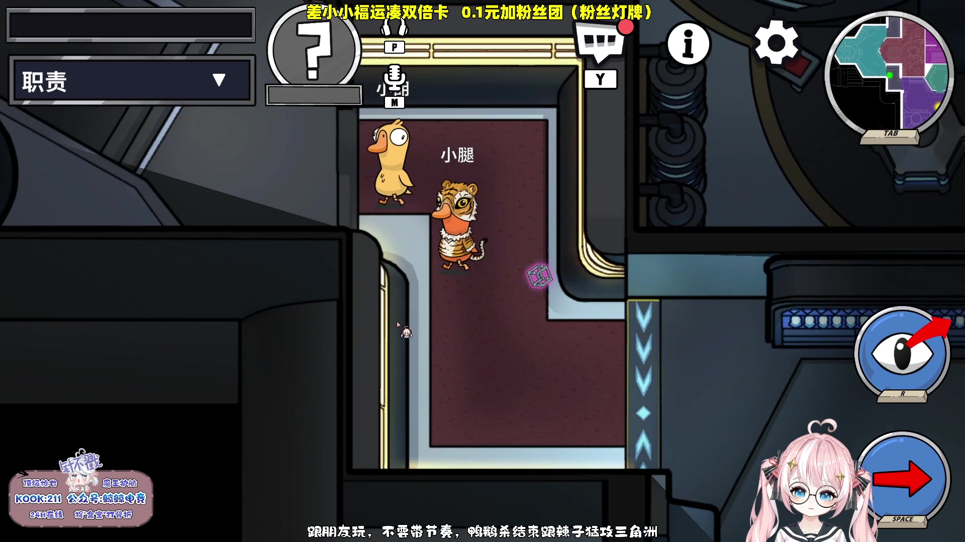 【2025-04-19 00点场】小盒子o3o：先鸭鹅杀，再猛攻！【双倍/非常互娱】