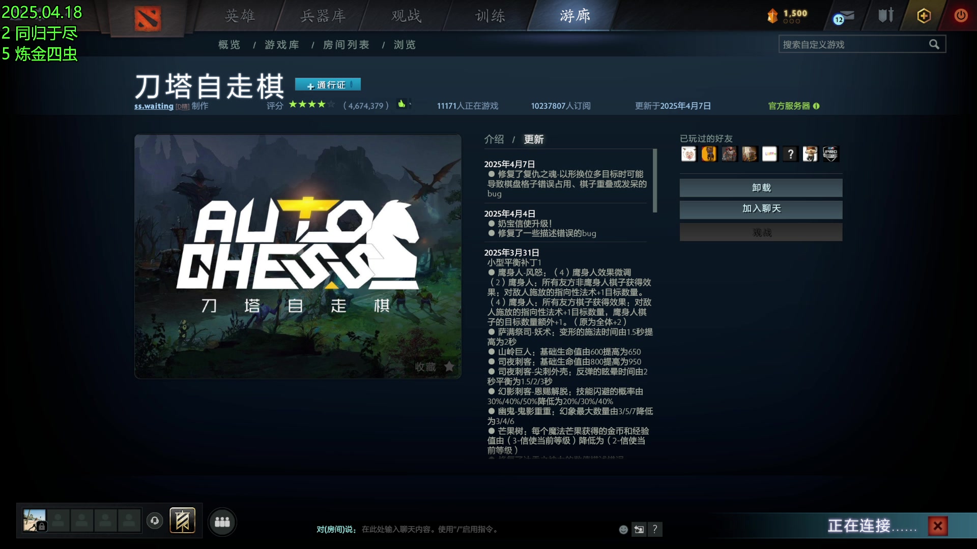 【2025-04-18 20点场】1874ooo：下棋是一种感觉~