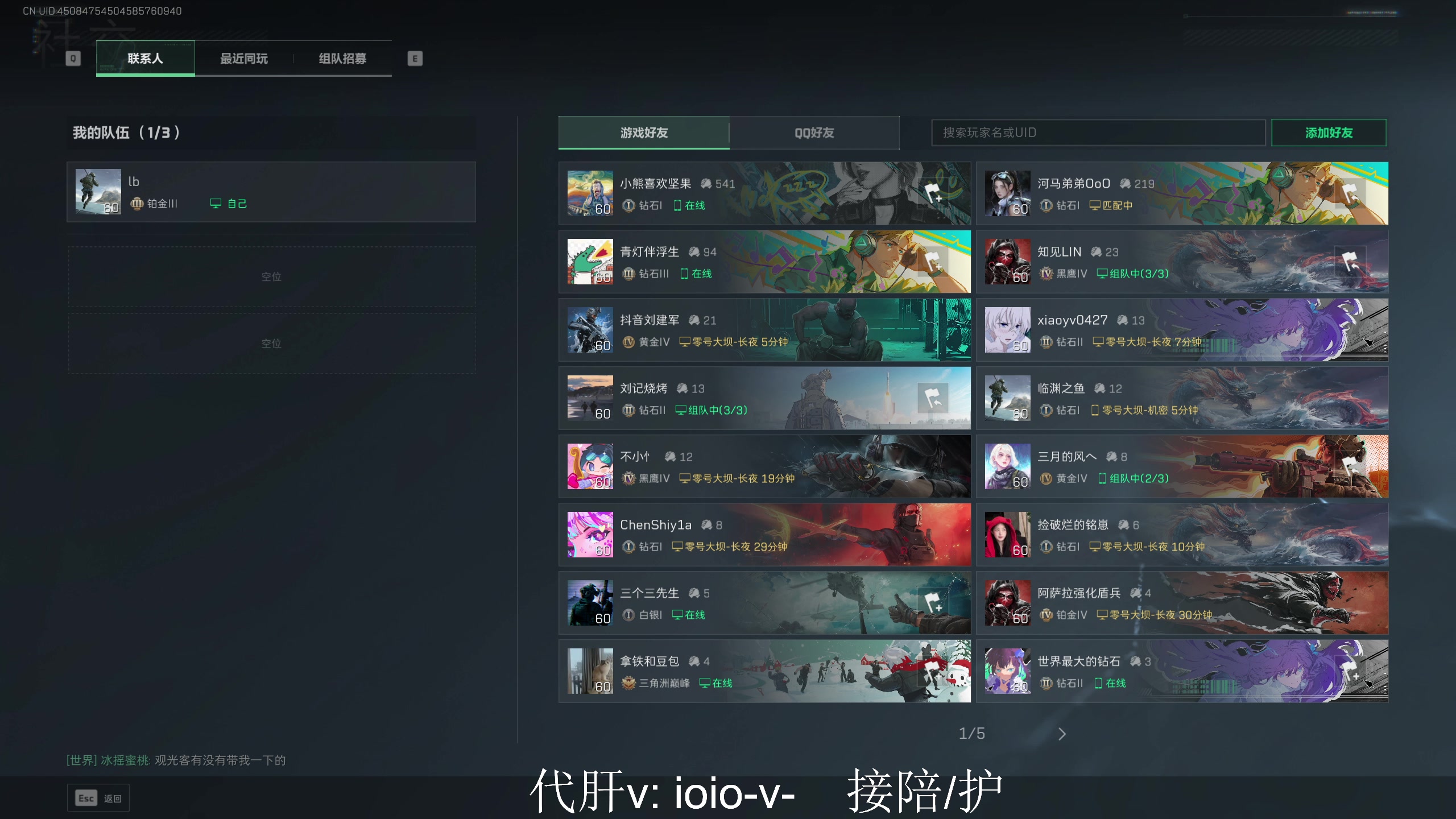 【2025-04-19 18点场】李白白Oo：新赛季开肝！！！