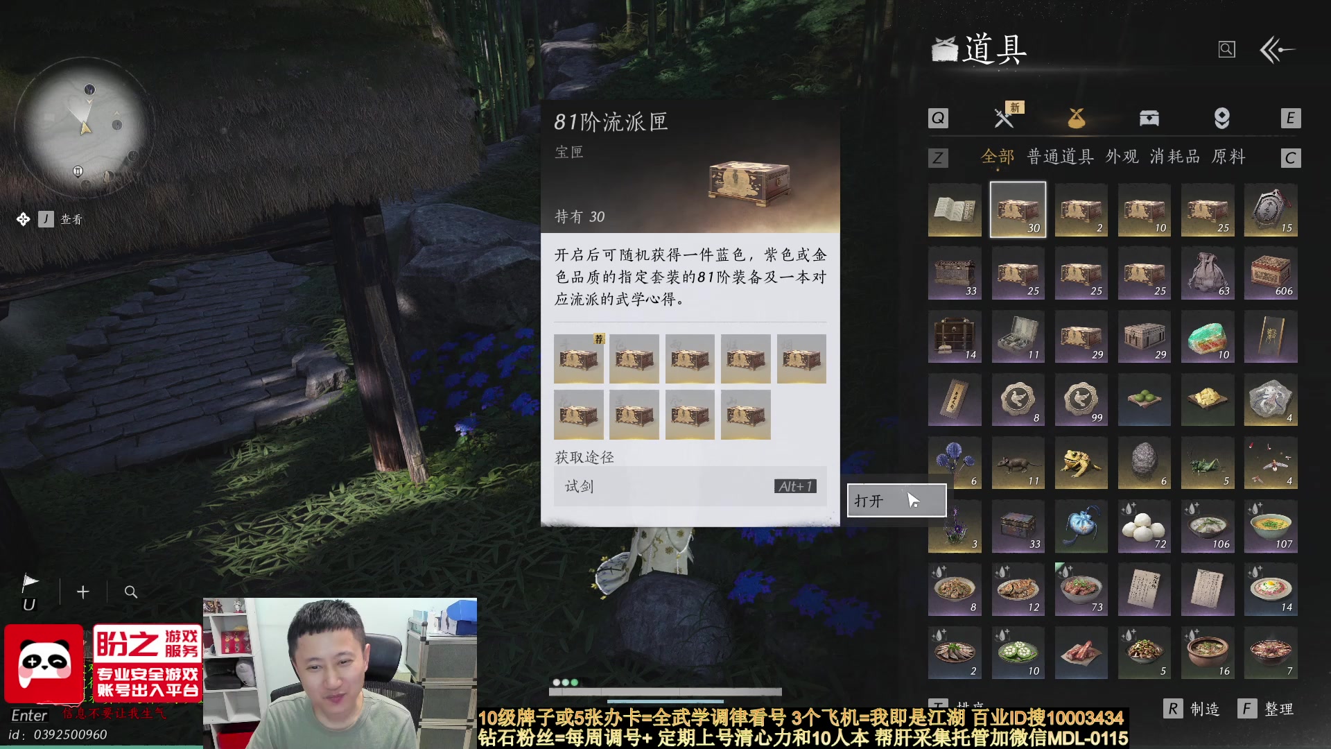 【2025-04-18 21点场】紫灵z：燕云全网第一专业细节主播