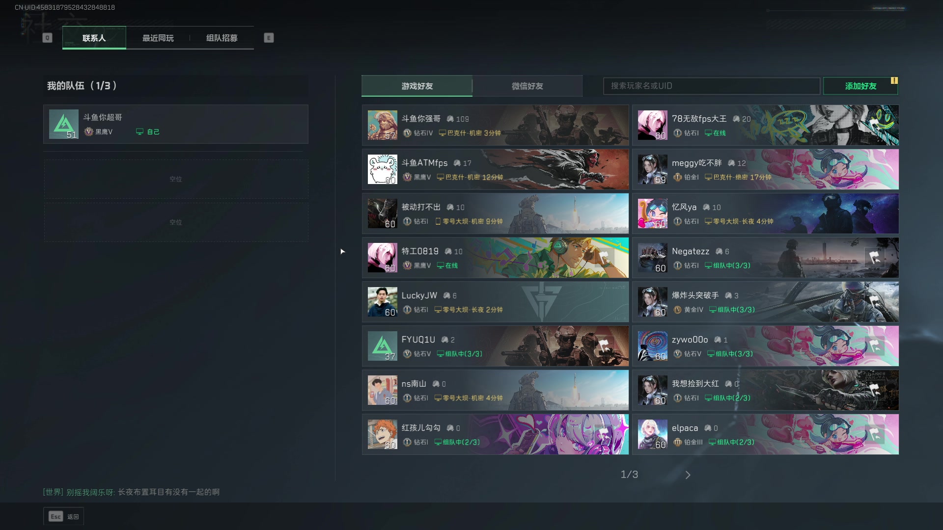 【2025-04-19 17点场】CSGO馒头：从头再来咯 6959154
