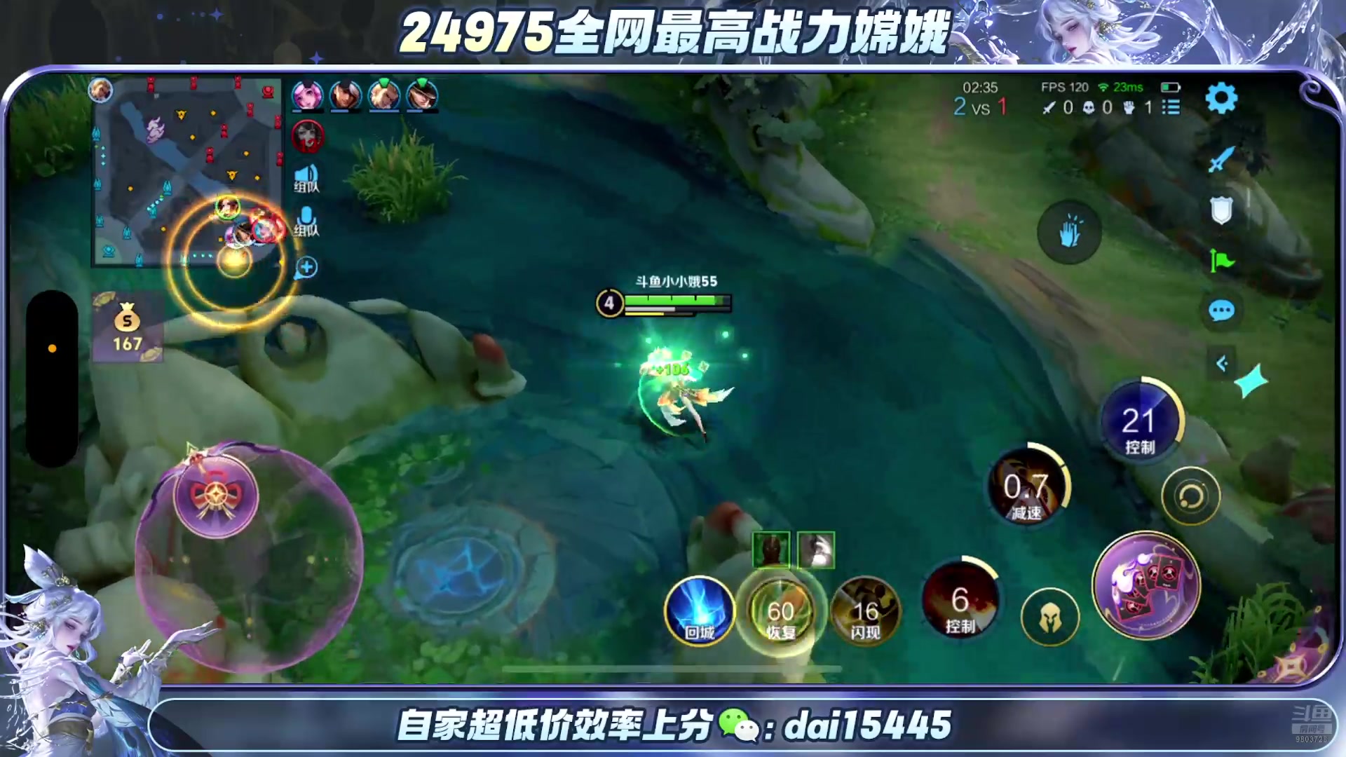 【2025-04-19 00点场】小小娥1：市一嫦娥冲巅峰！