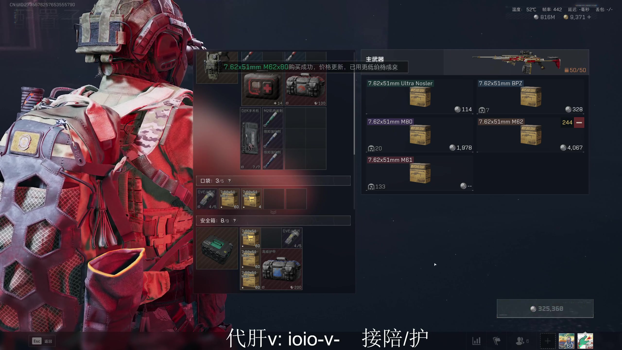 【2025-04-18 15点场】李白白Oo：新赛季开肝！！！