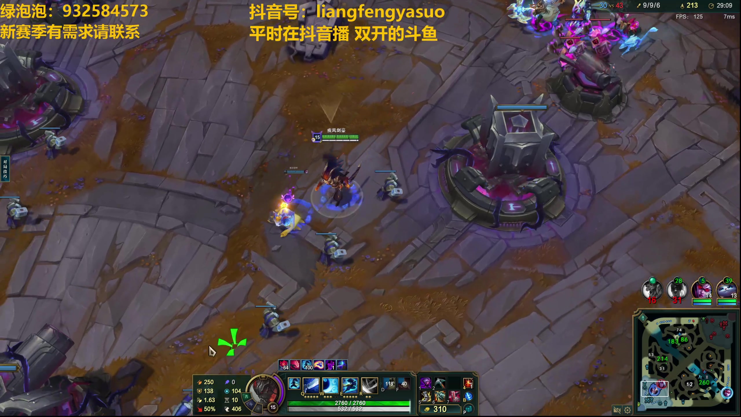 【2025-04-19 05点场】凉风亚索yasuo：新的起点见，（每天23点直播）