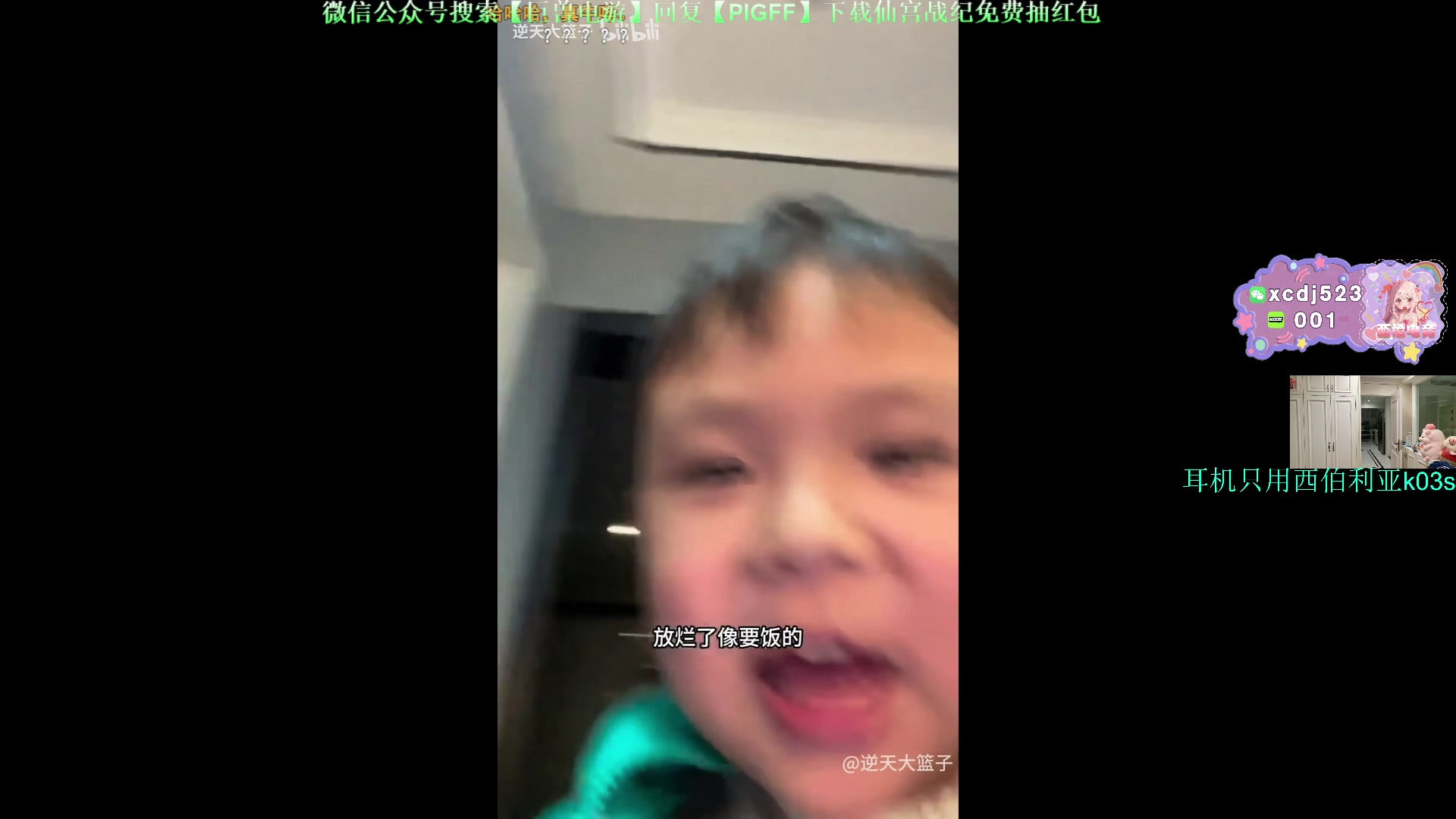 【2025-04-19 03点场】pigff：【PIGFF】PUBG忠犬