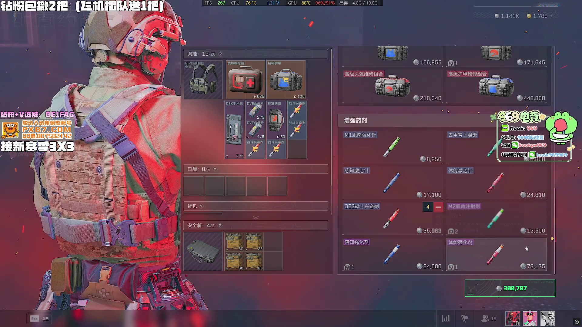 【2025-04-18 16点场】北方ya：【扶贫】钻粉绝密包撤两把