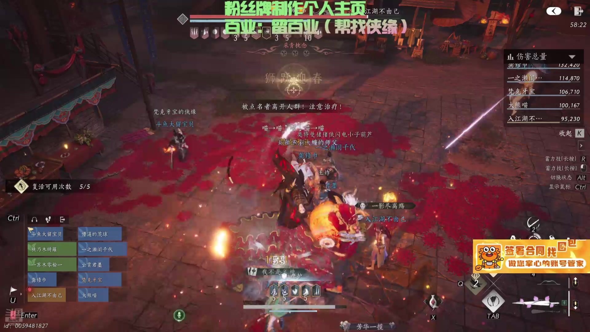 【2025-04-18 20点场】牙子小姐S：【牙】主播说的对