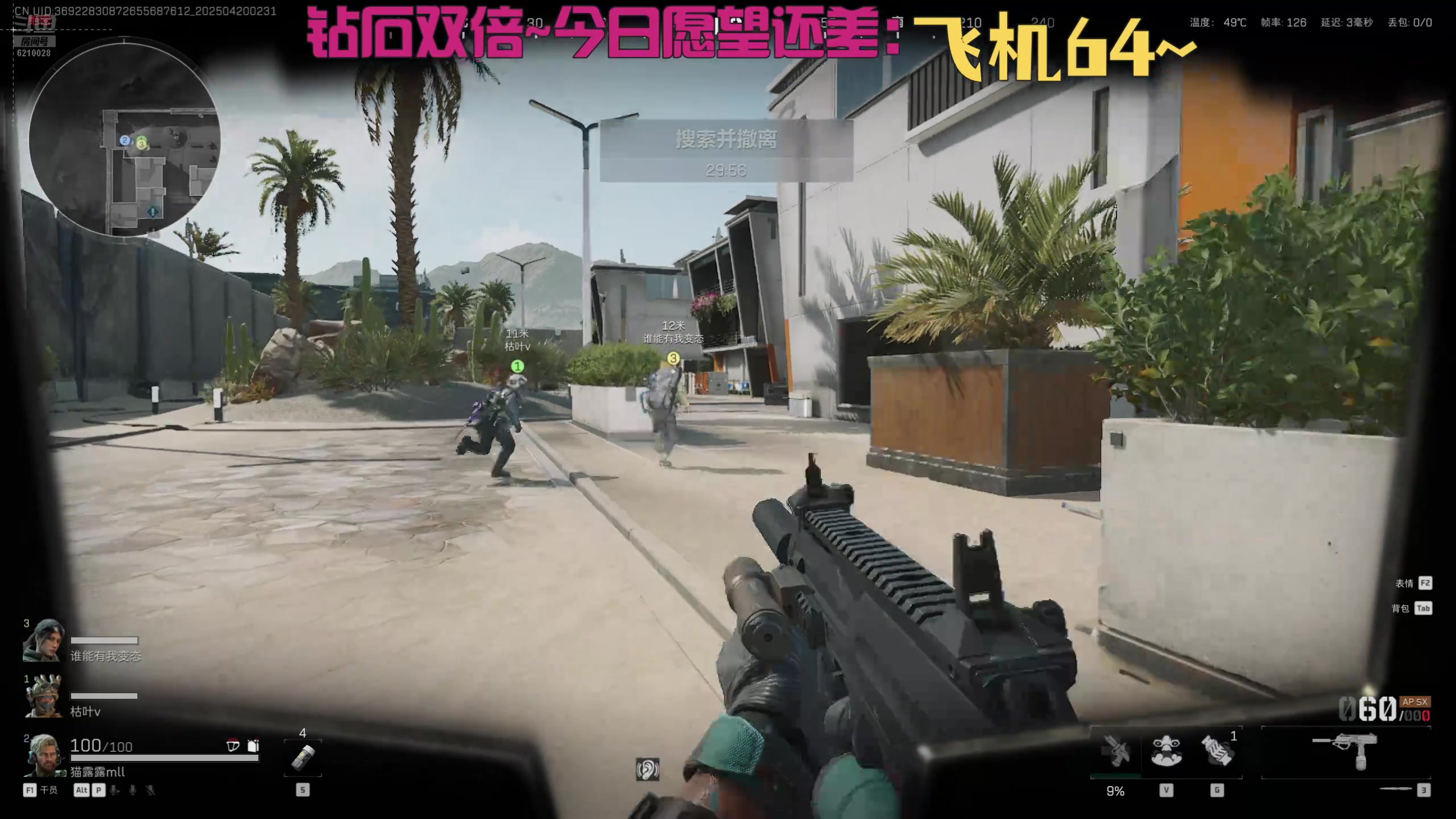 【2025-04-20 01点场】娜子nAzi：钻石双倍~晚上pubg活动