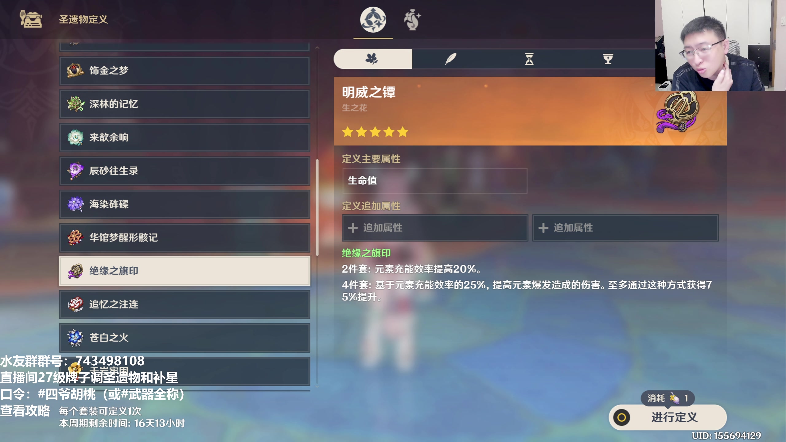 【2025-04-20 16点场】龙四爷攻略组：坐等鸣潮发公告，补发奖励！