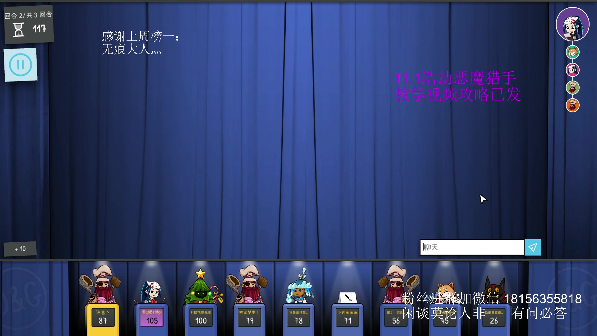 【2025-04-20 00点场】许言0407：钻粉带3000！