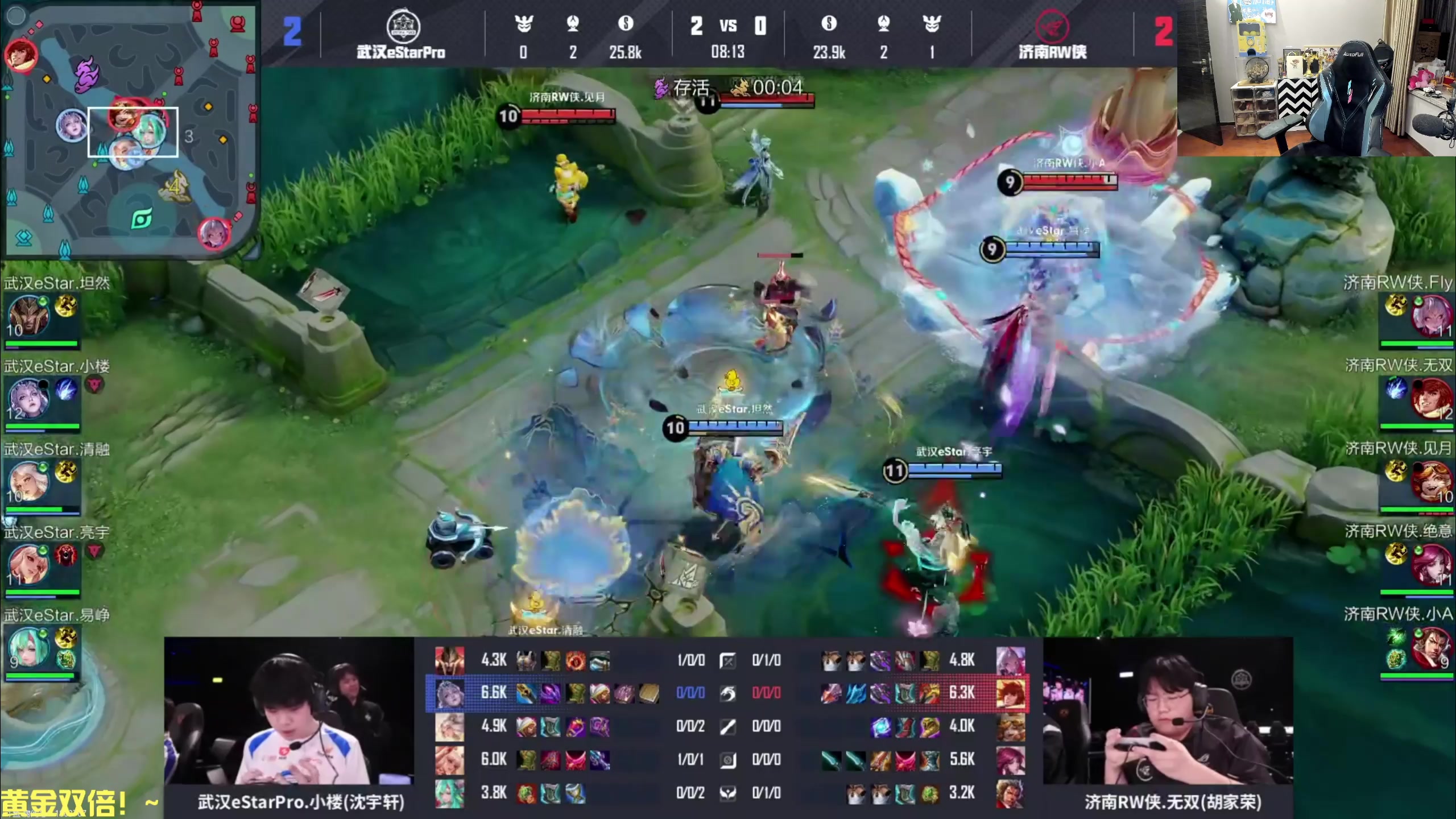 【2025-04-19 21点场】DL丶拖米：eStarPro vs  RW侠！~~~