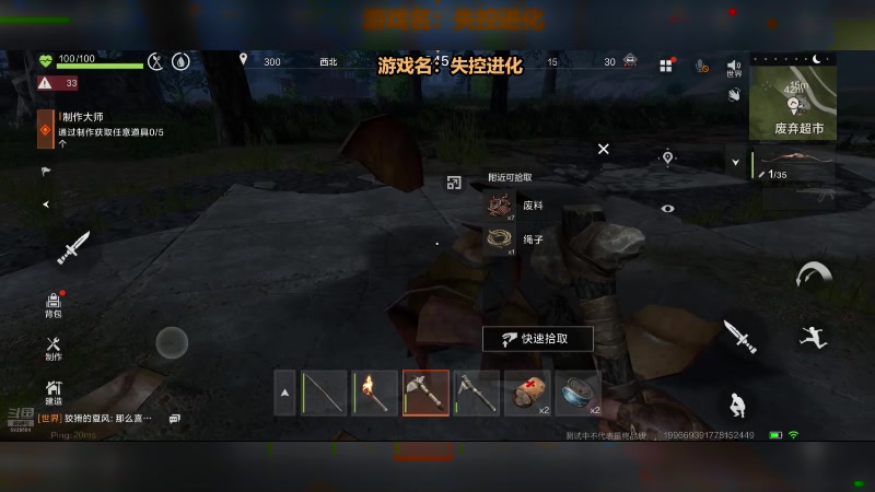 【2025-04-20 15点场】我们的渺渺：失控进化禁闭求生