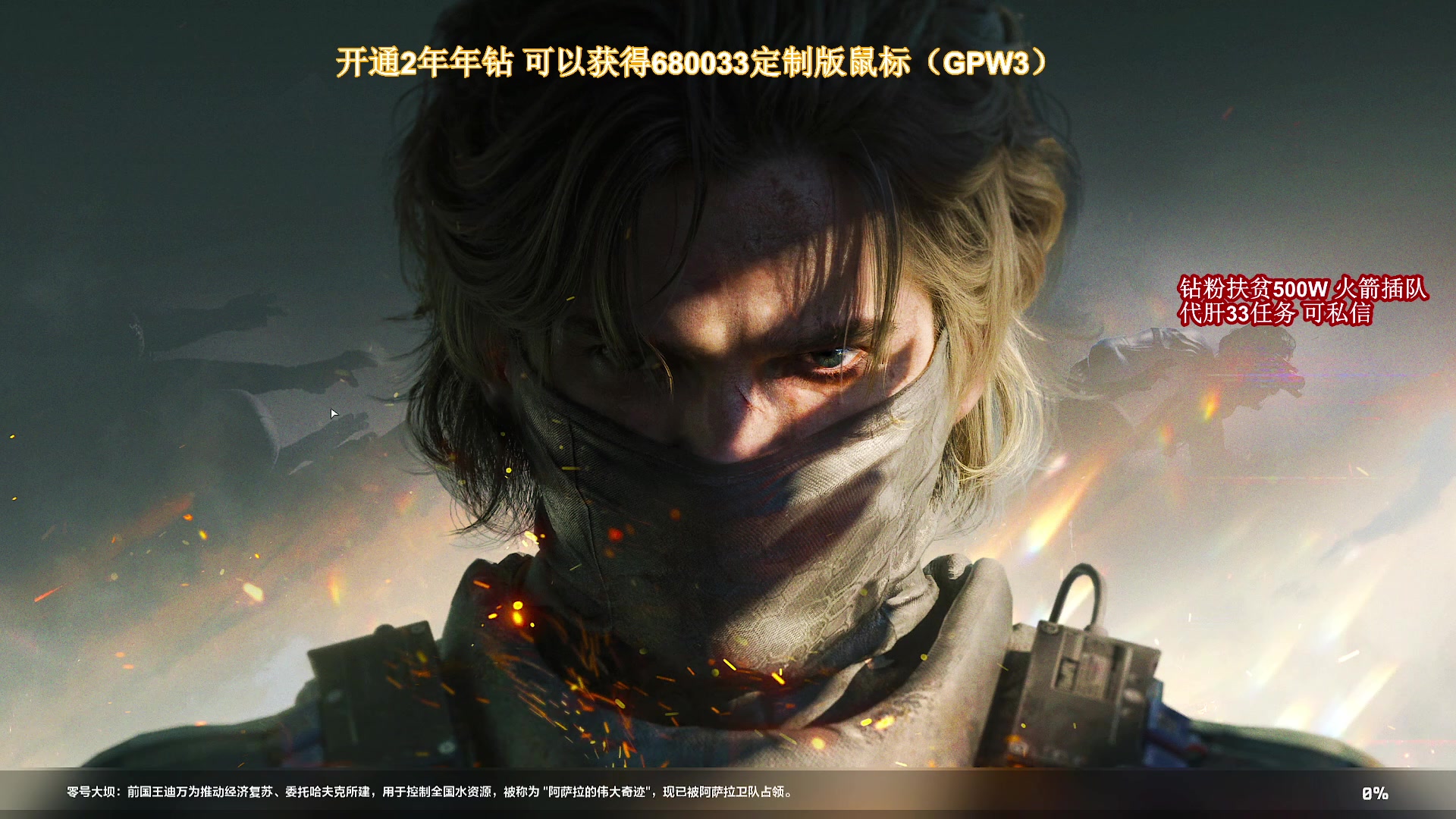 【2025-04-19 16点场】大姨Nidayi：【大姨】猛肝3*3！