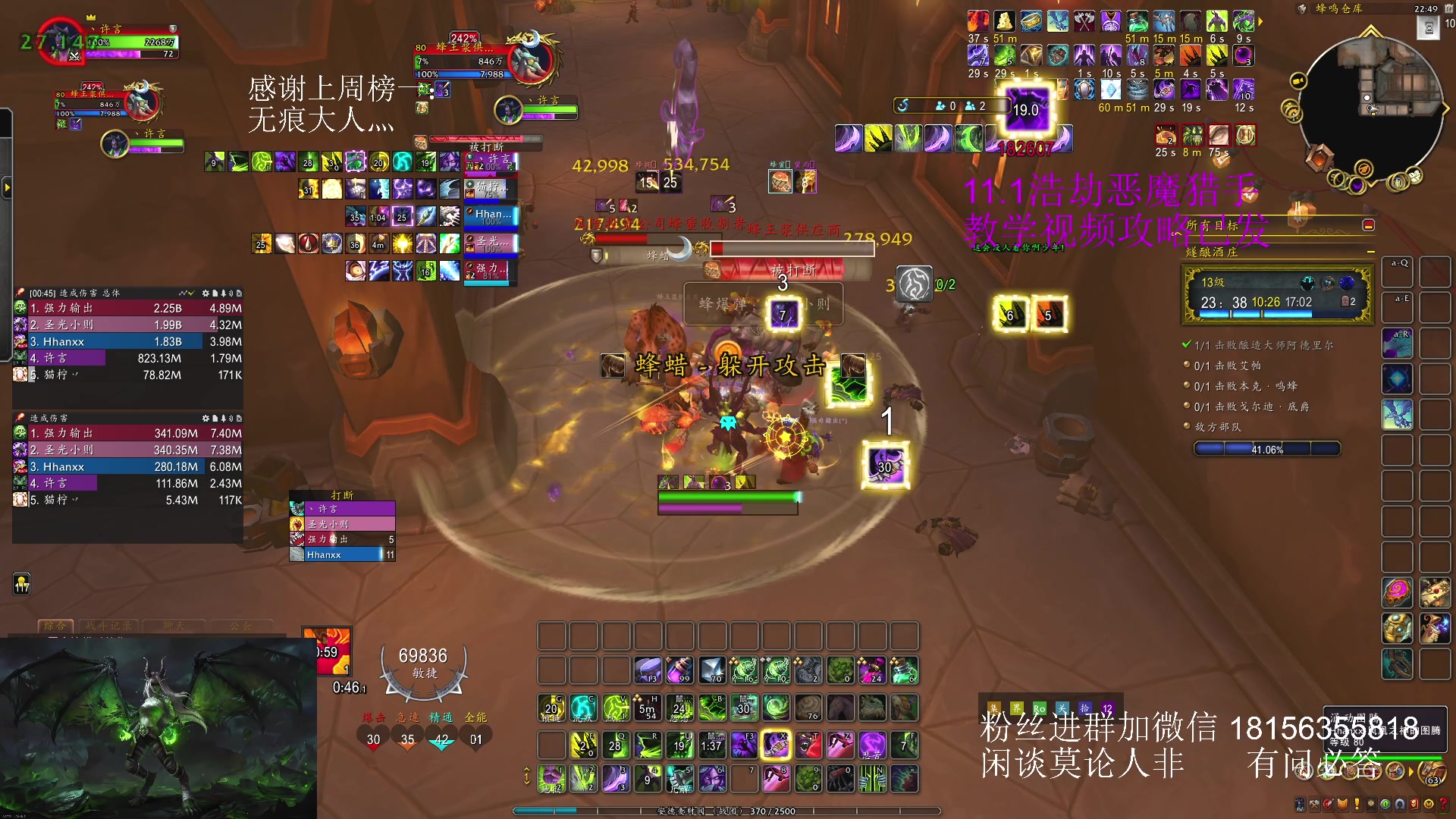 【2025-04-14 22点场】许言0407：钻粉带3000！
