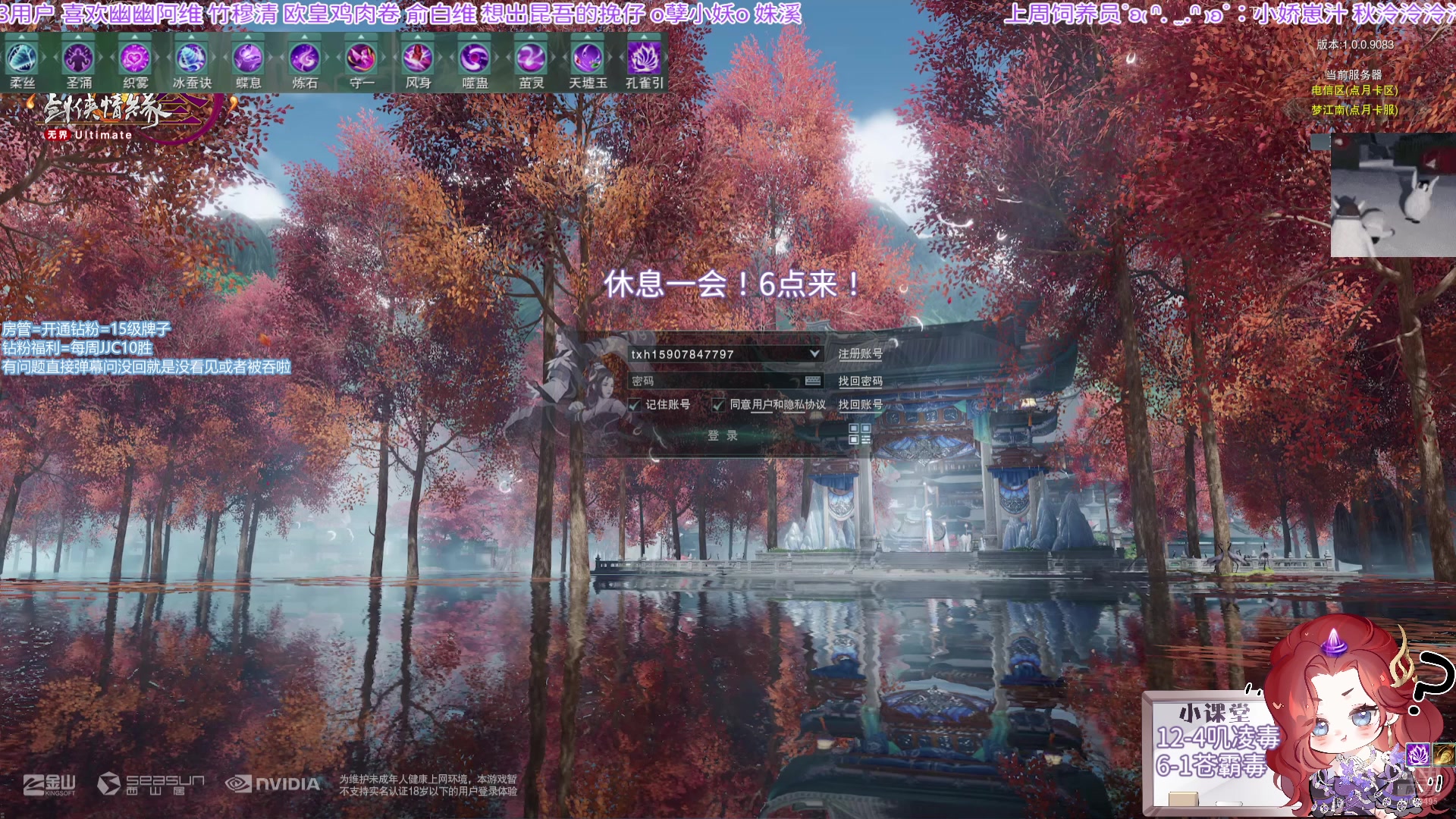 【2025-04-19 16点场】小小幽酱：天墟玉出击！苍霸毒qaq