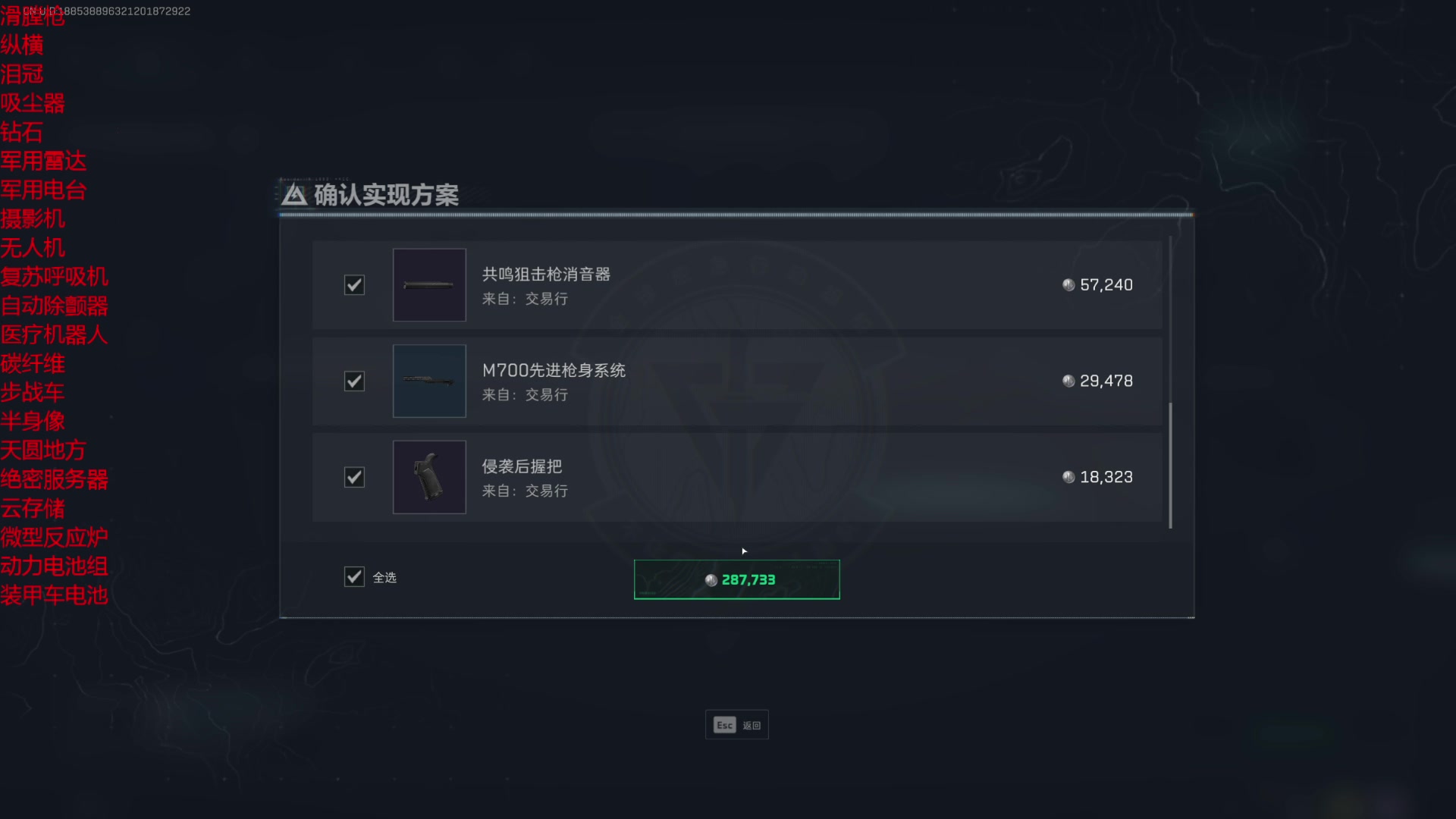 【2025-04-20 20点场】狐狸不太Sao：【scl】折磨折磨！