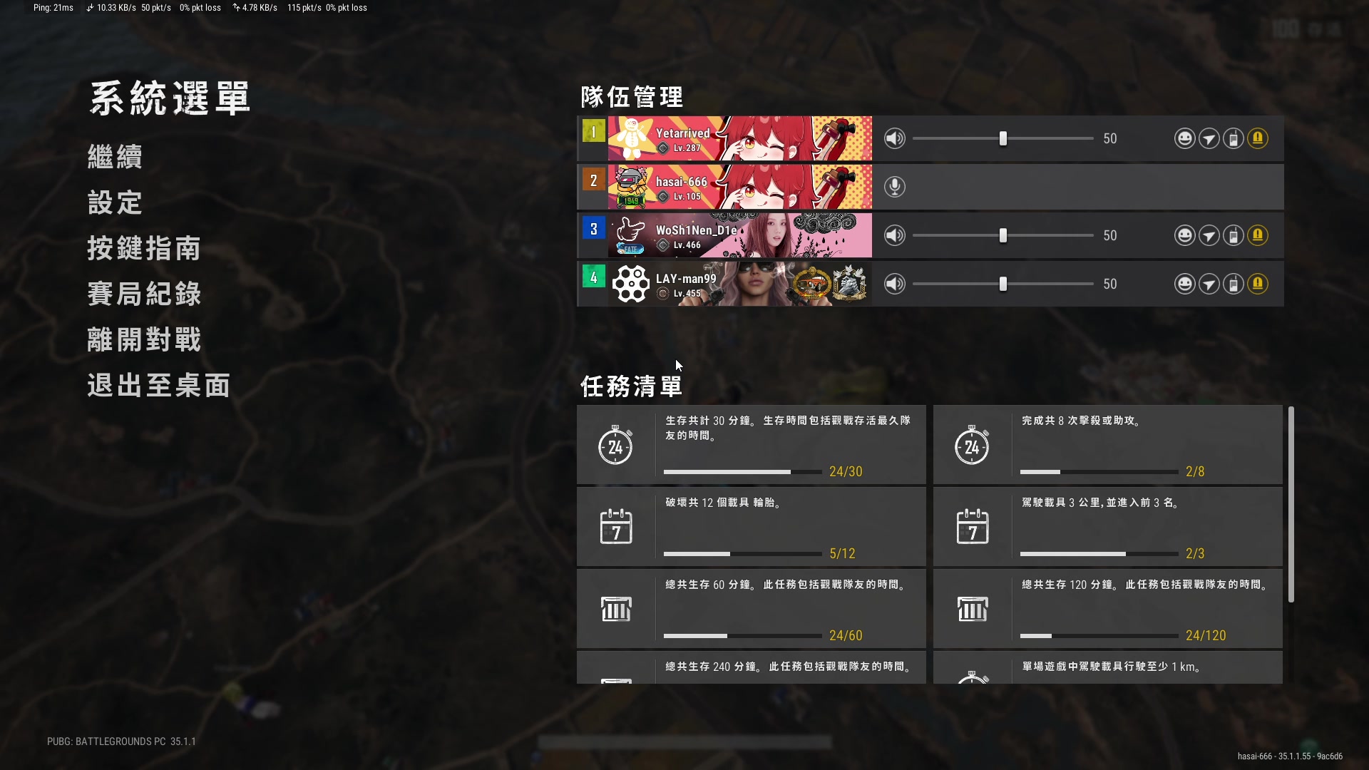【2025-04-17 19点场】念旧旧旧旧旧旧：班加罗尔专场！