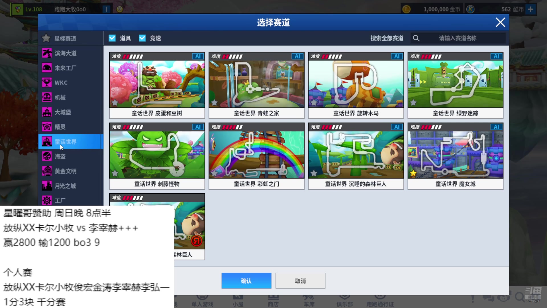 【2025-04-20 02点场】AMG小牧：~~9点半 比赛~  练练~~