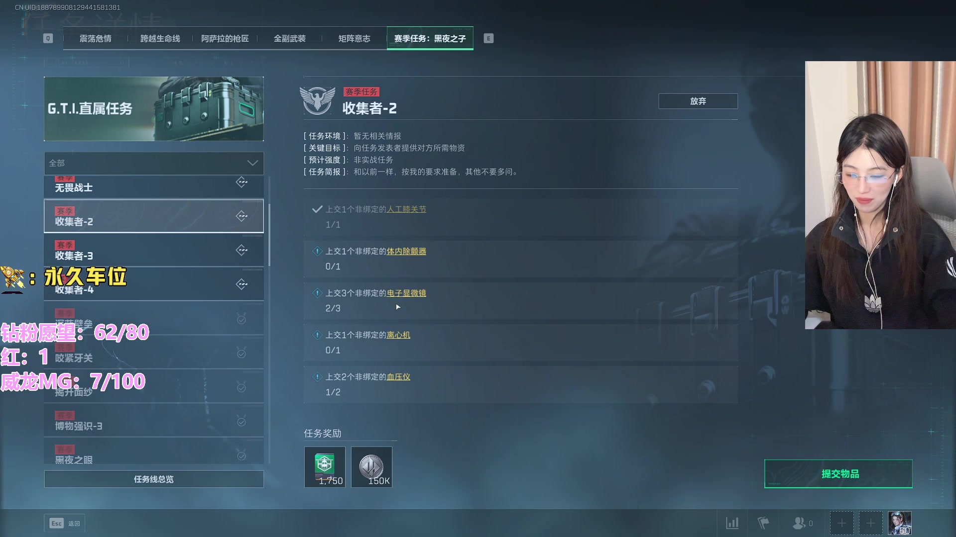 【2025-04-20 19点场】馨儿MIRANDA：【xiner】 888  3*3