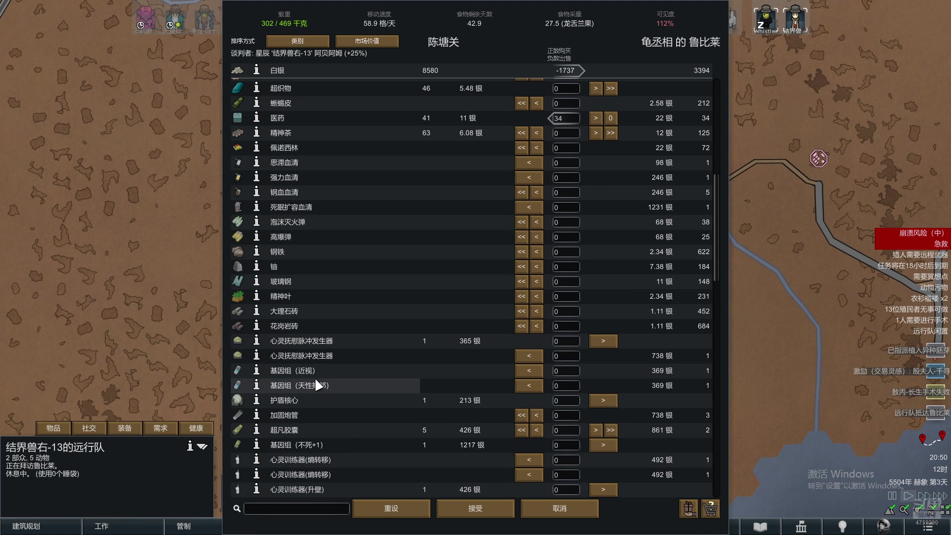 【2025-04-19 20点场】老旷的传奇一生：迪诺的哪吒2