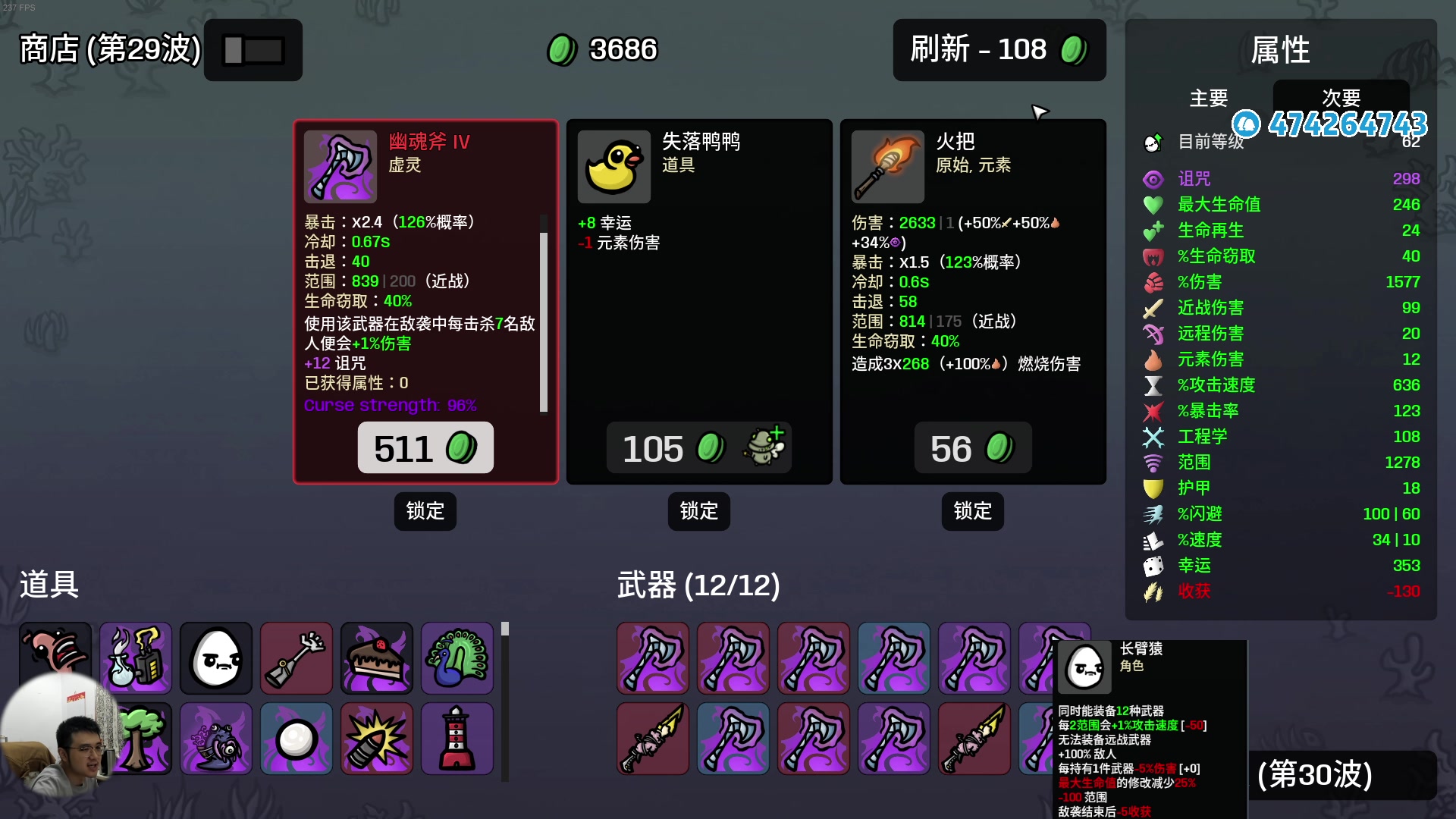 【2025-04-14 01点场】龙眼皮Lyd：来看爽局！土豆兄弟！