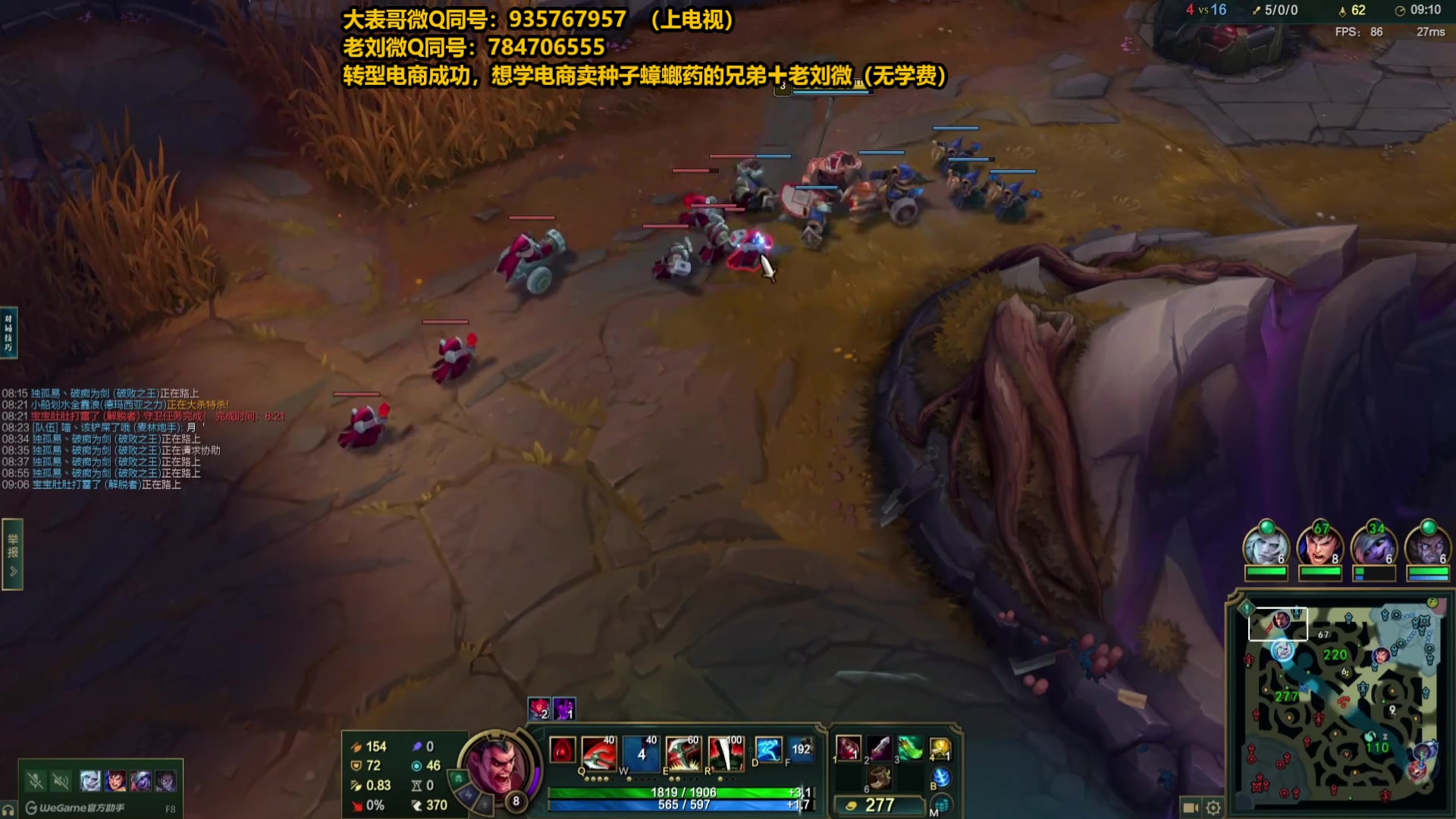 【2025-04-20 14点场】旋转的老刘诺手：第一诺手 青龙刀诺手战神！