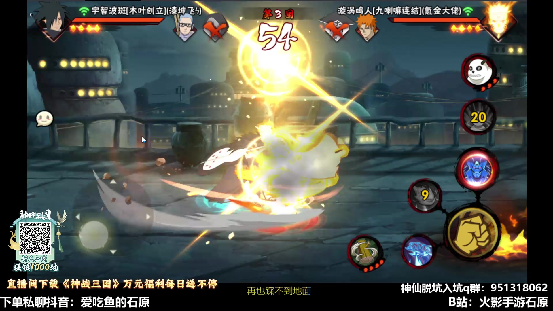 【2025-04-20 16点场】爱吃鱼的石原：石原：哇嘎吧！