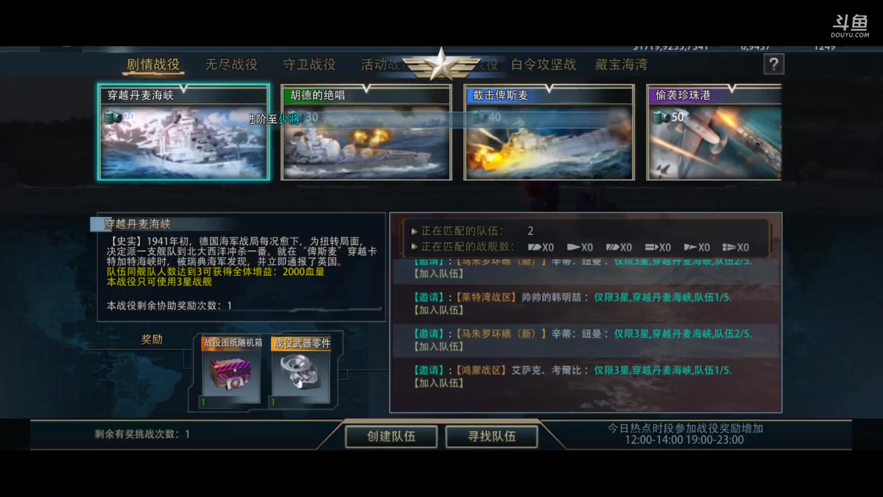 【2025-4-20 8点场】围城吉恩:用户5534725738的直播间