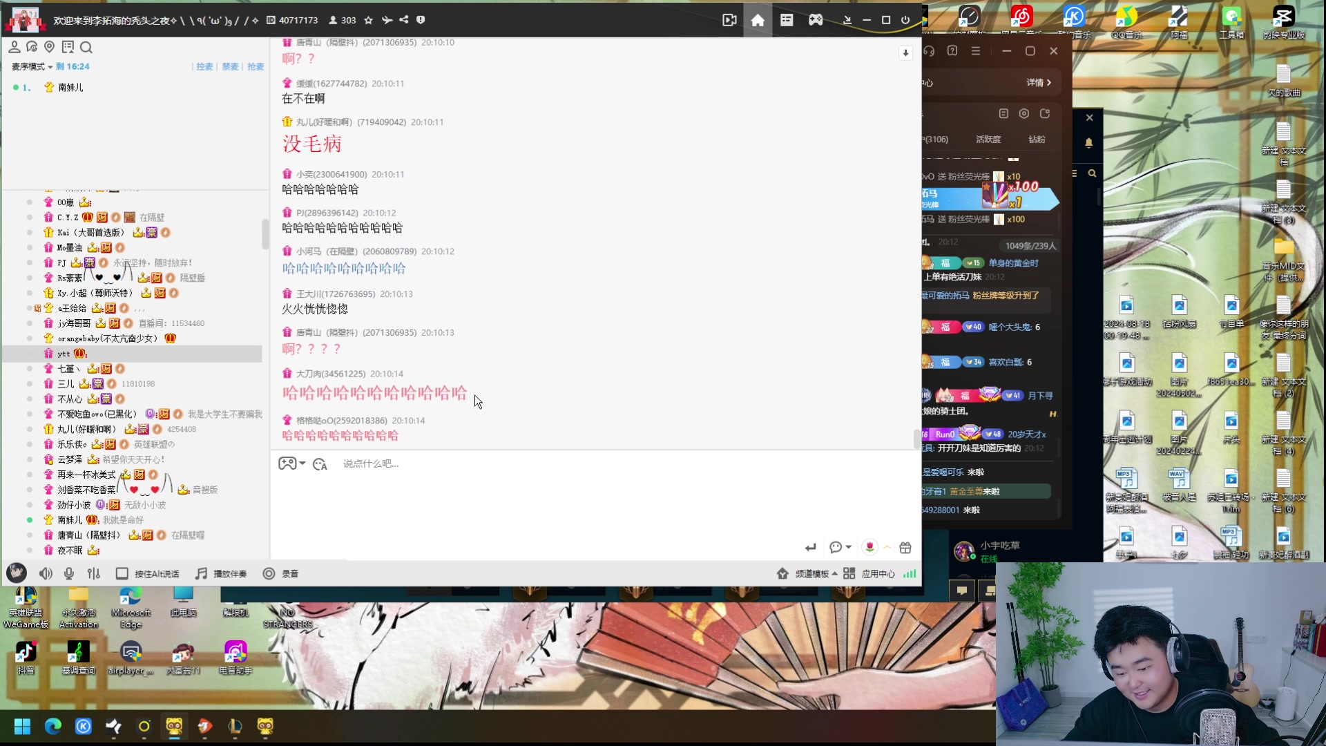 【2025-04-20 19点场】阿福Afuuu：回重庆两天，看病，电脑播