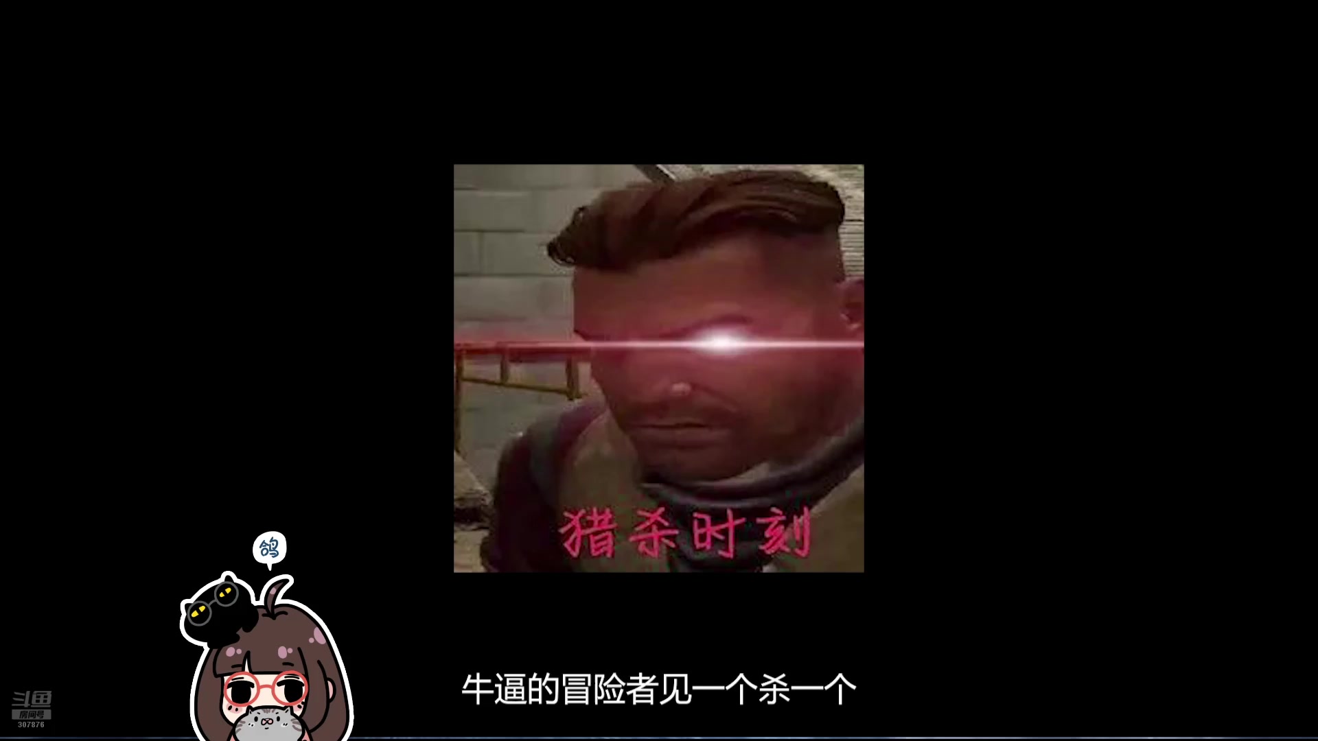 【2025-04-20 12点场】夏一可死毒舌_：~~来看会儿炉石史册吧~~