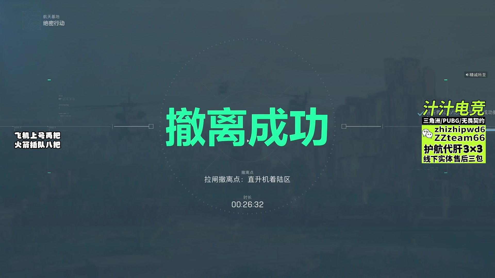 【2025-04-19 23点场】sysyu：sy：试试新英雄怎么个事