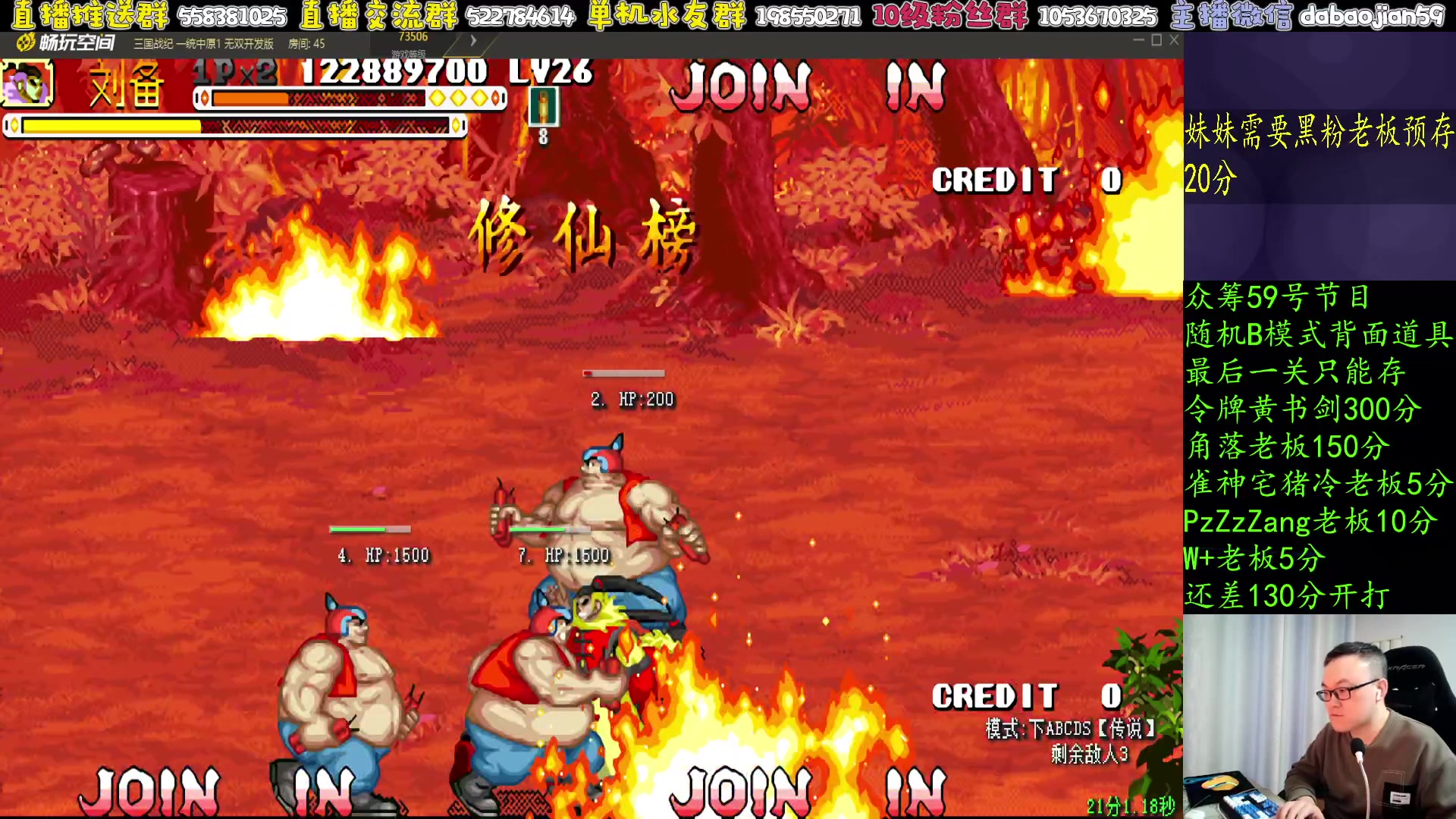 【2025-04-20 03点场】武神59：今天的主题开始了！！！！！！！！