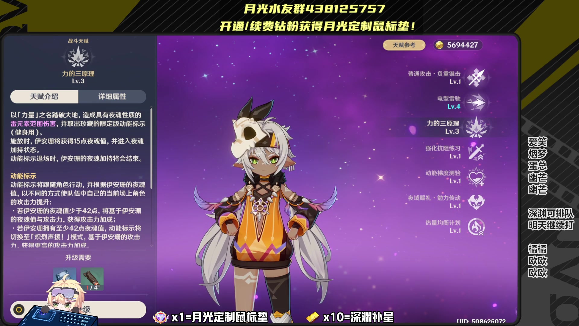 【2025-04-18 13点场】月光大魔王丶：【月光】丝滑深渊！