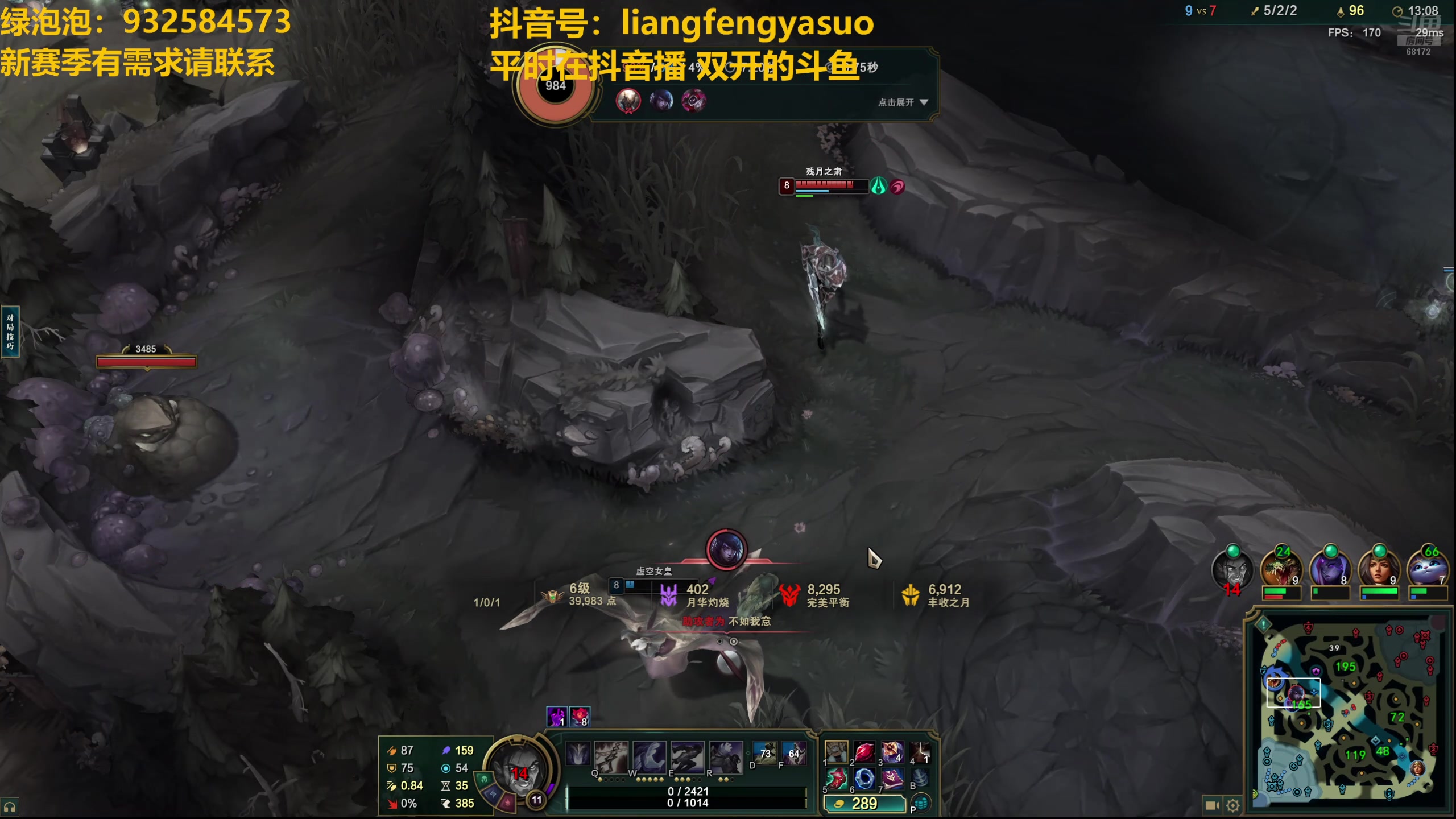 【2025-04-20 19点场】凉风亚索yasuo：新的起点见，（每天23点直播）