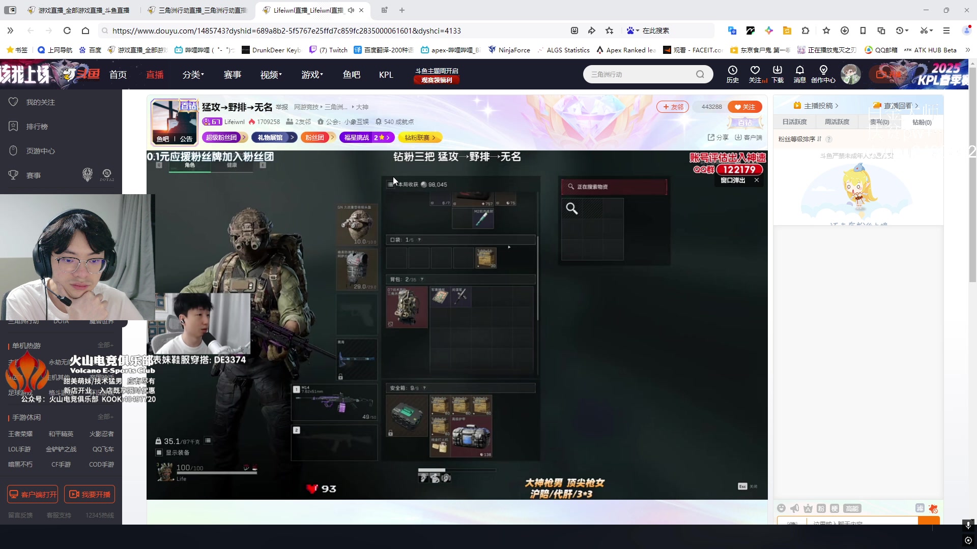 【2025-04-17 19点场】Jackyar：先远光84后粥