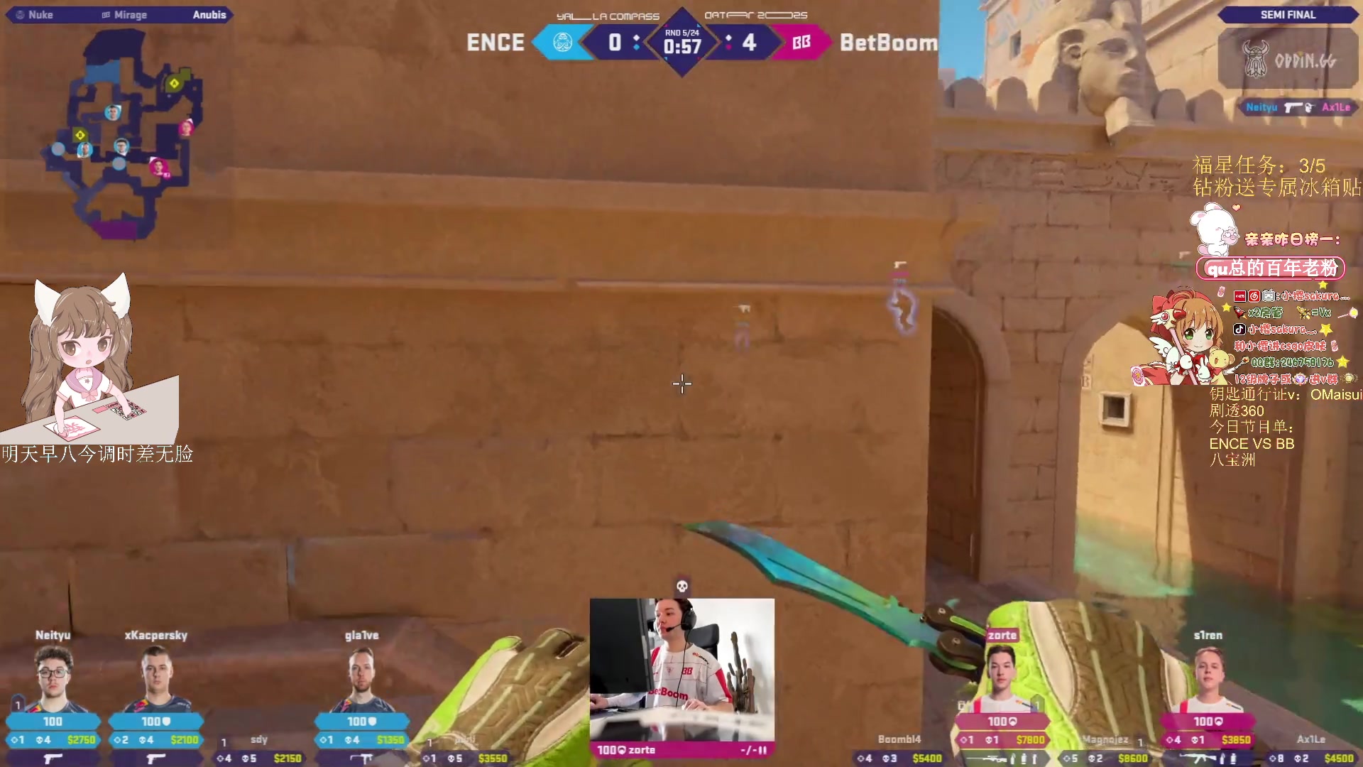 【2025-04-20 20点场】解说小樱sakura灬：【小樱】ENCE VS BB bo3