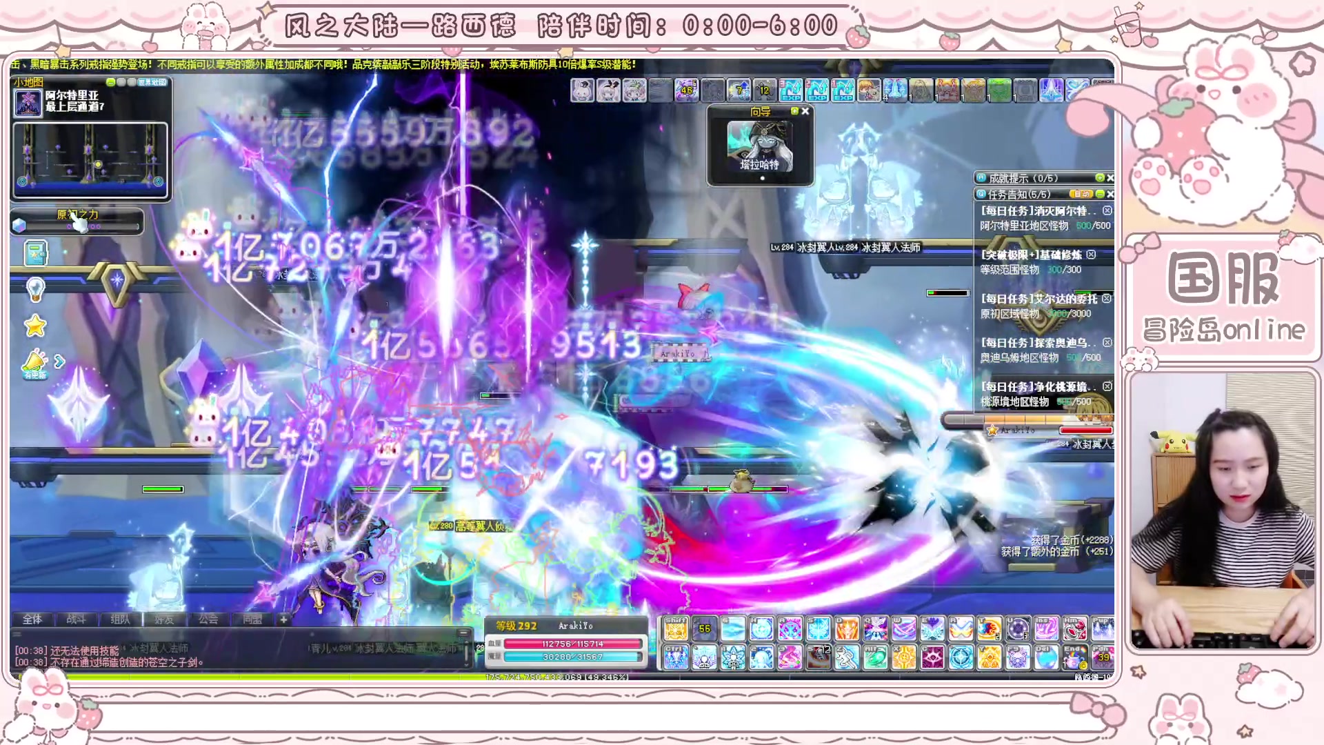 【2025-04-20 00点场】顾青ArakiYoko：青儿：御剑骑士天下无敌