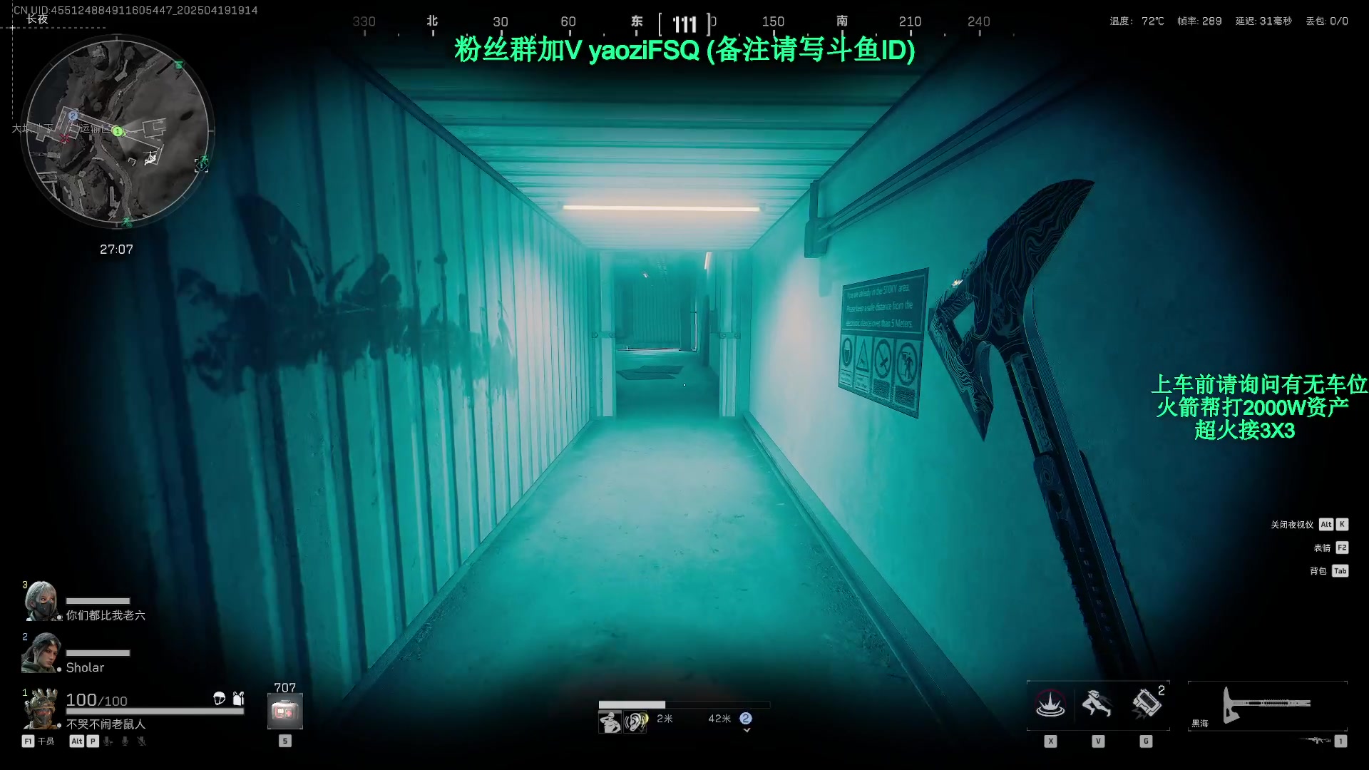 【2025-04-19 18点场】Zy丶腰子：一天不玩浑身难受,玩了浑身难受一天.