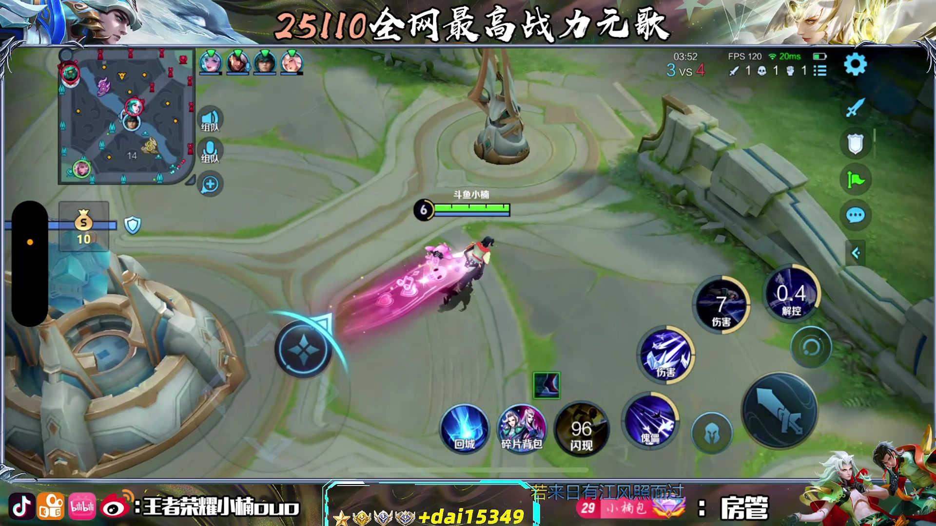 【2025-04-20 00点场】小楠ouo：要用魔法打败魔法 10018165