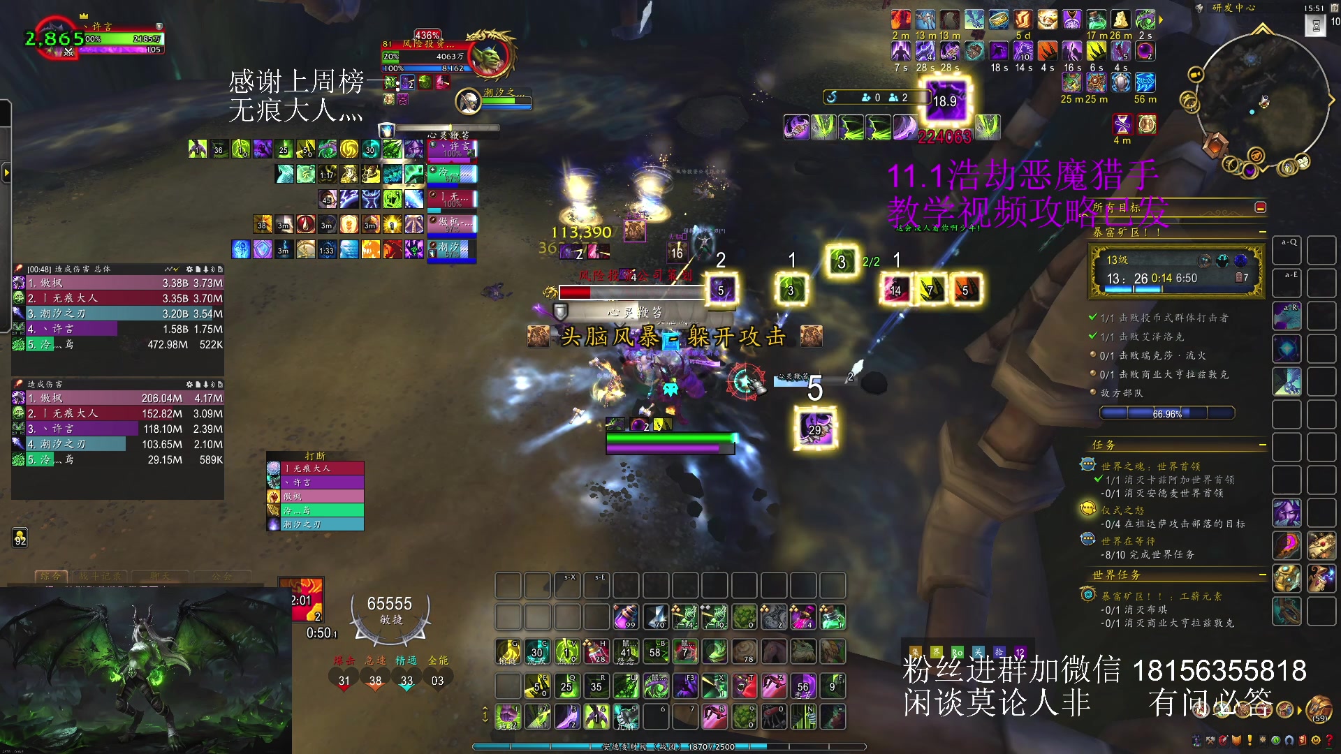 【2025-04-19 15点场】许言0407：钻粉带3000！