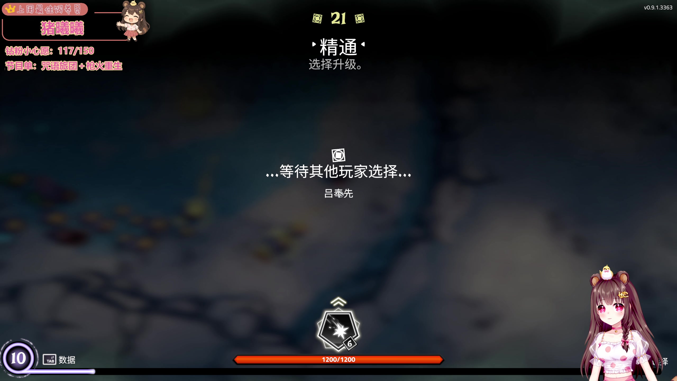 【2025-04-20 06点场】宇宙超级无敌鸽子她：【鸽子她】上头游戏！挑战最高记录