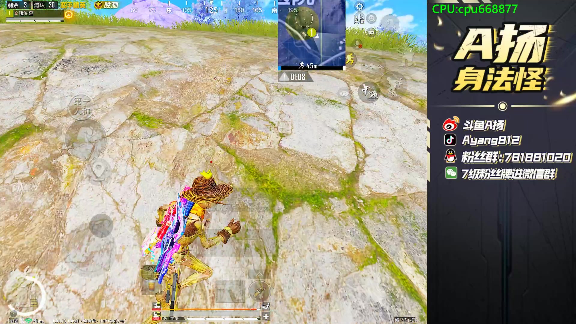 【2025-04-20 19点场】A扬丷：1v4的神！！！！