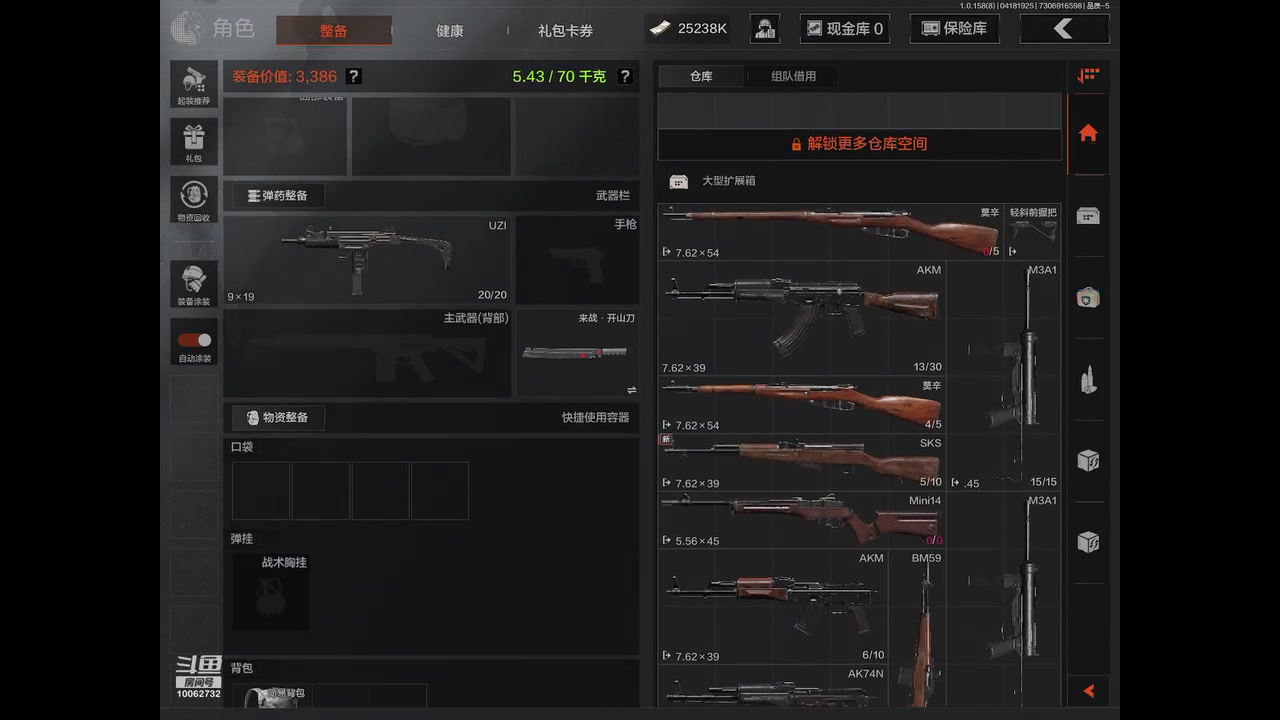 【2025-04-18 18点场】旧歌在此：最强战士在线