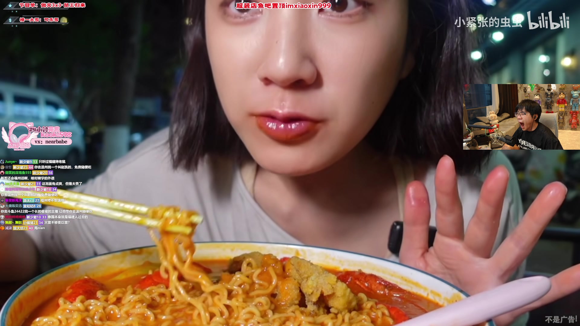 【2025-04-20 18点场】imxiaoxin：【✘-✘】鼠瘾来了