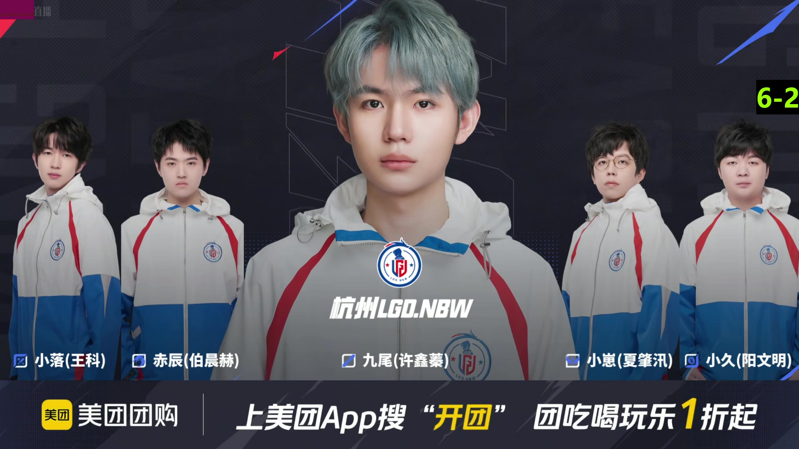 【2025-04-20 19点场】北笙：北笙解说KPL春季赛