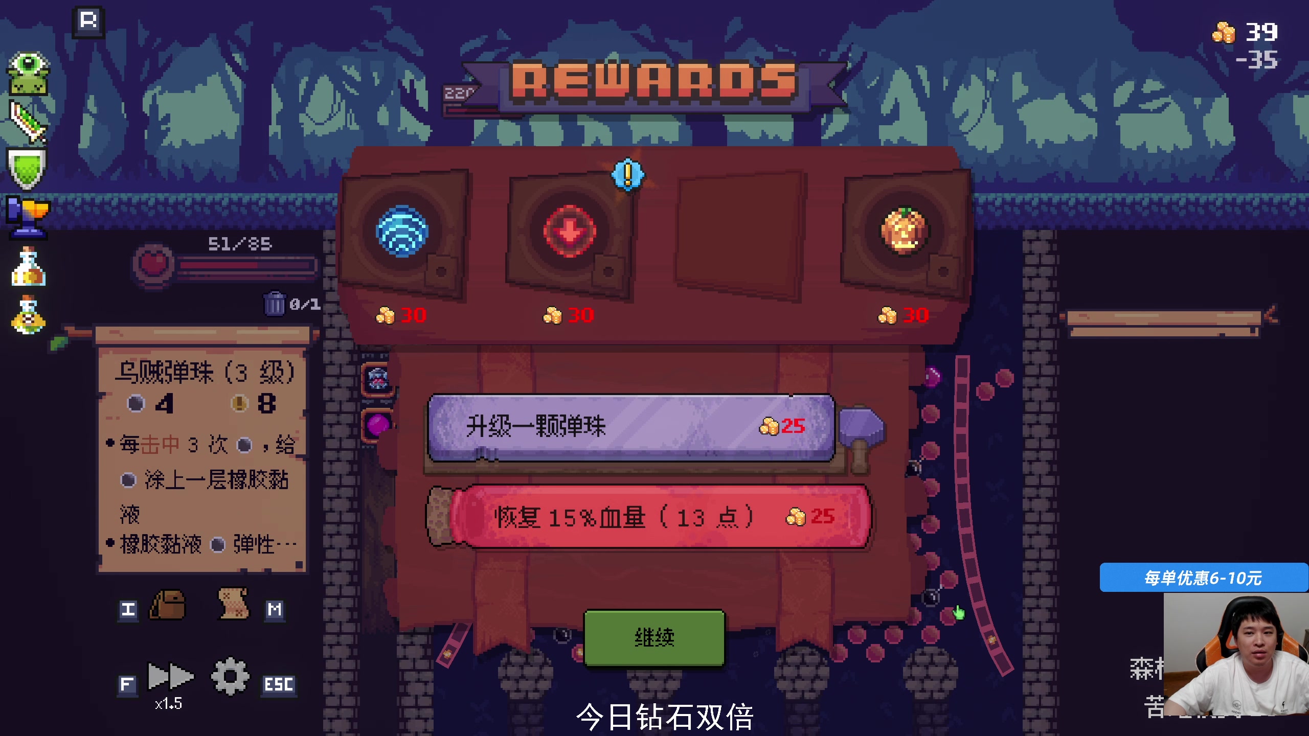 【2025-04-19 23点场】老皮历险记：单机天尊！独游王者！