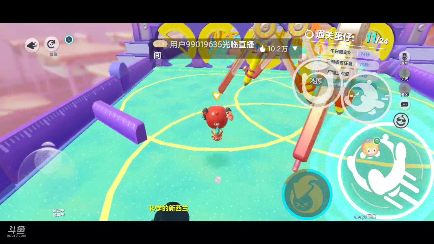 【2025-04-18 15点场】樱桃mike：蛋仔派对喜欢