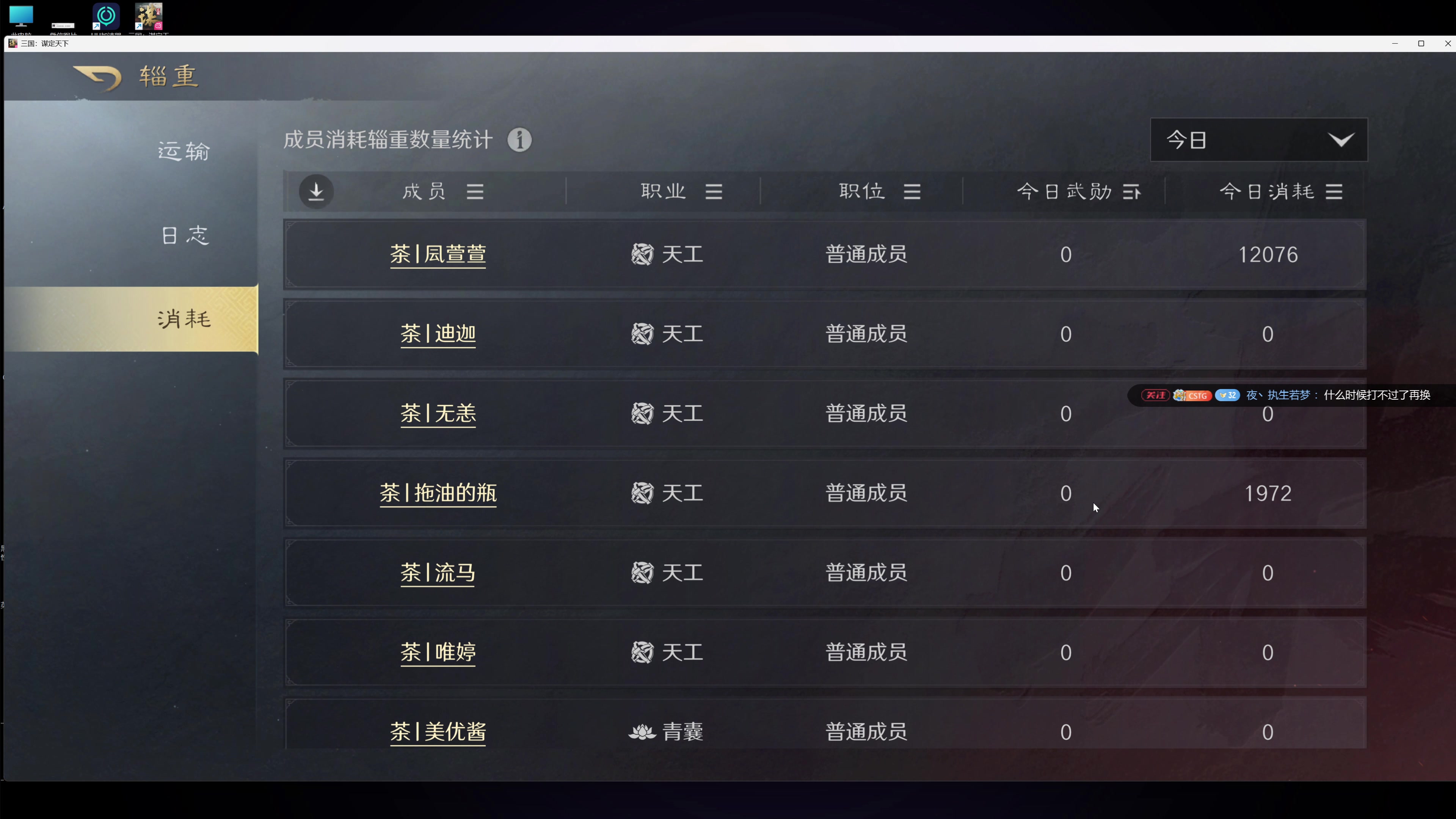 【2025-04-20 15点场】午夜抹抹茶：浣熊市长-末日斧王！