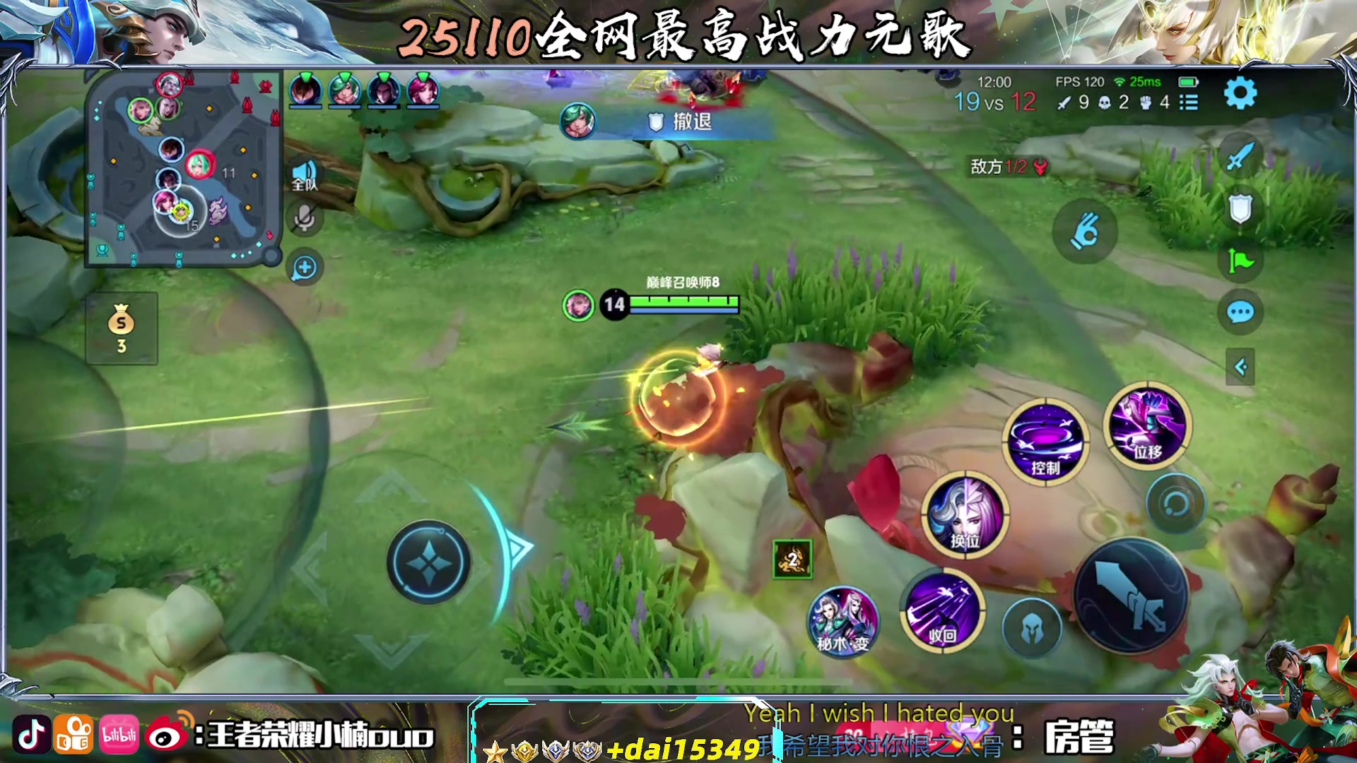 【2025-04-20 18点场】小楠ouo：要用魔法打败魔法 10018165