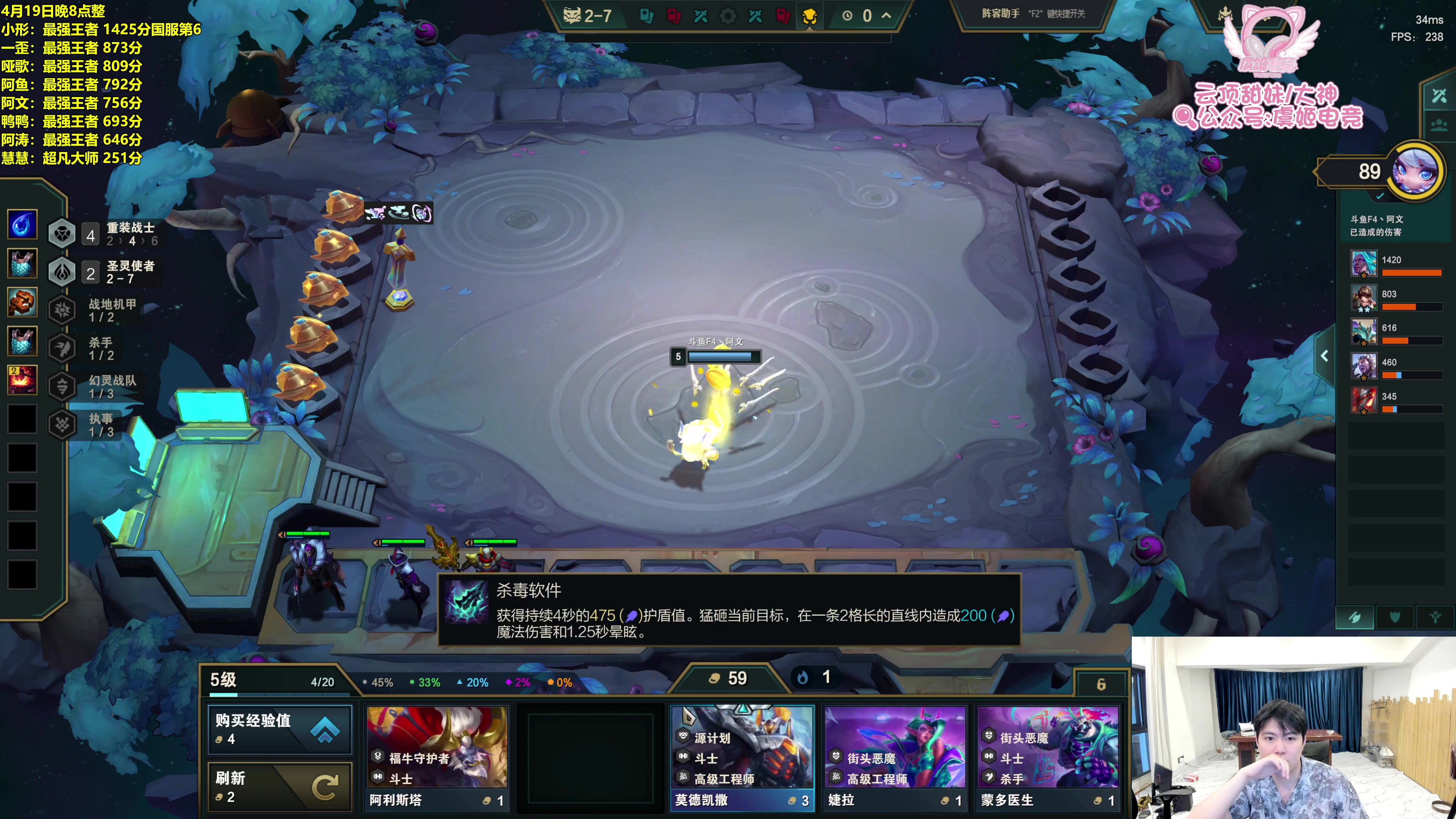 【2025-04-19 20点场】阿涛皎月Carry：下午2点哑歌云弈杯第一视角